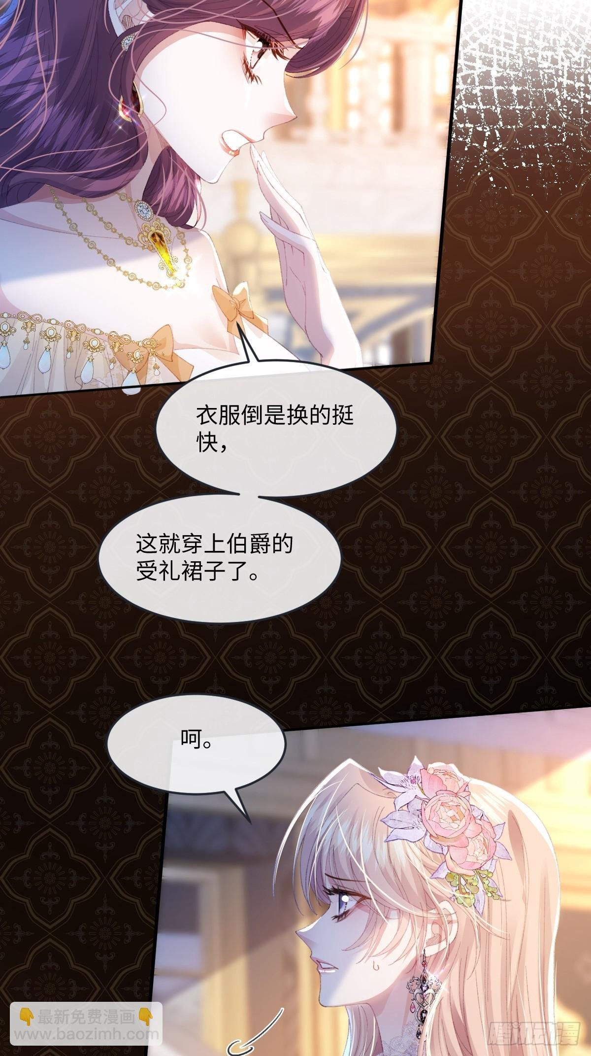 09 野心