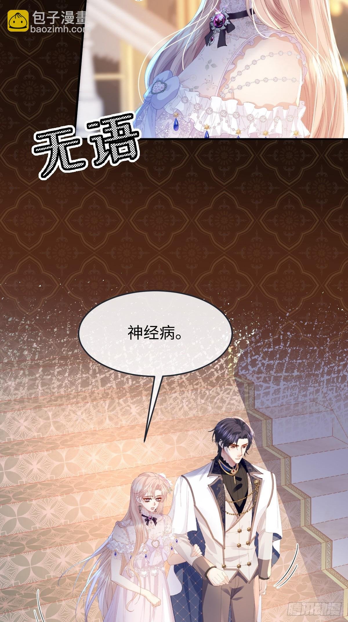 09 野心