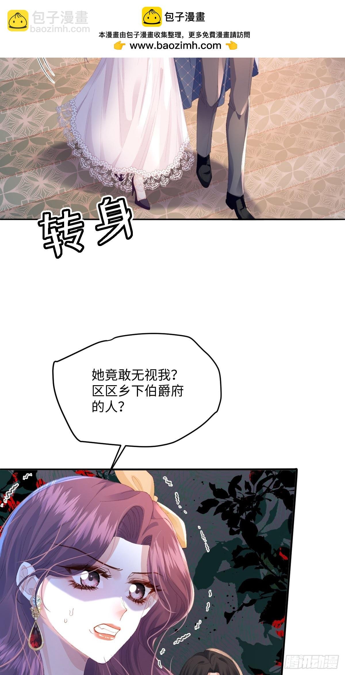 09 野心