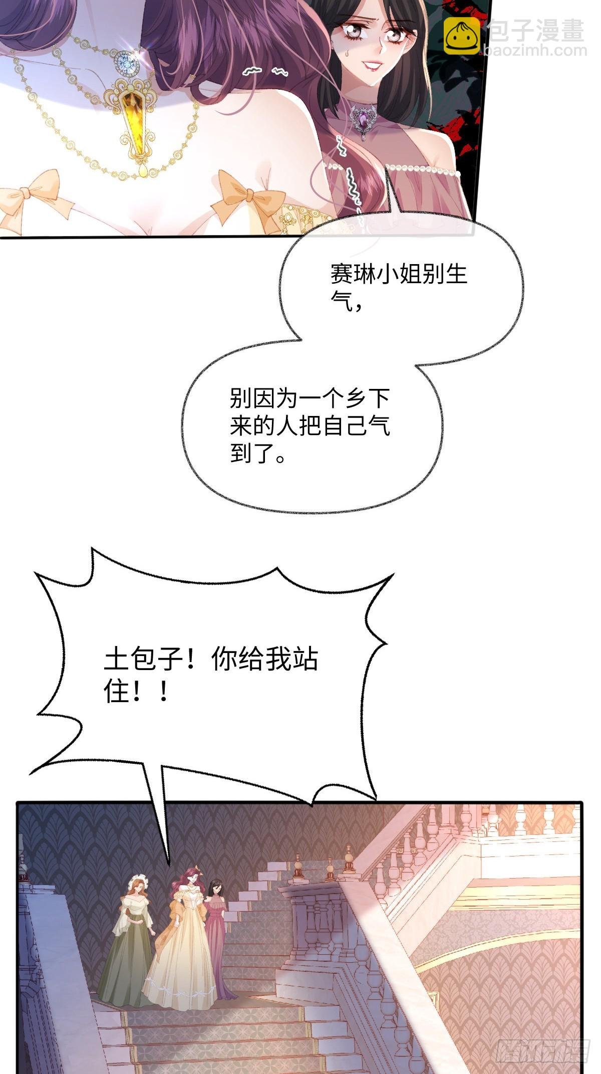 09 野心