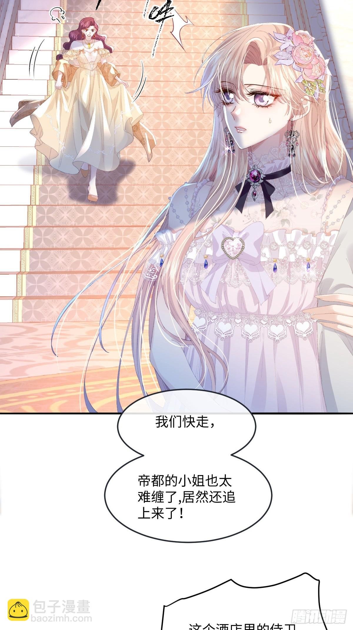 09 野心