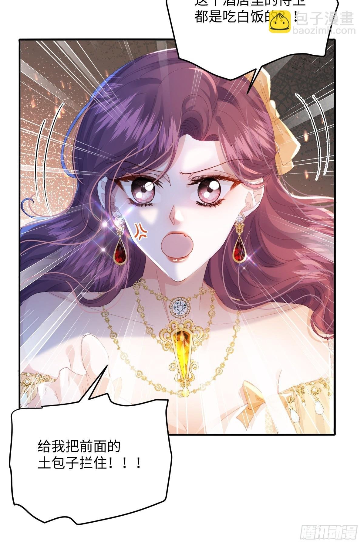 09 野心