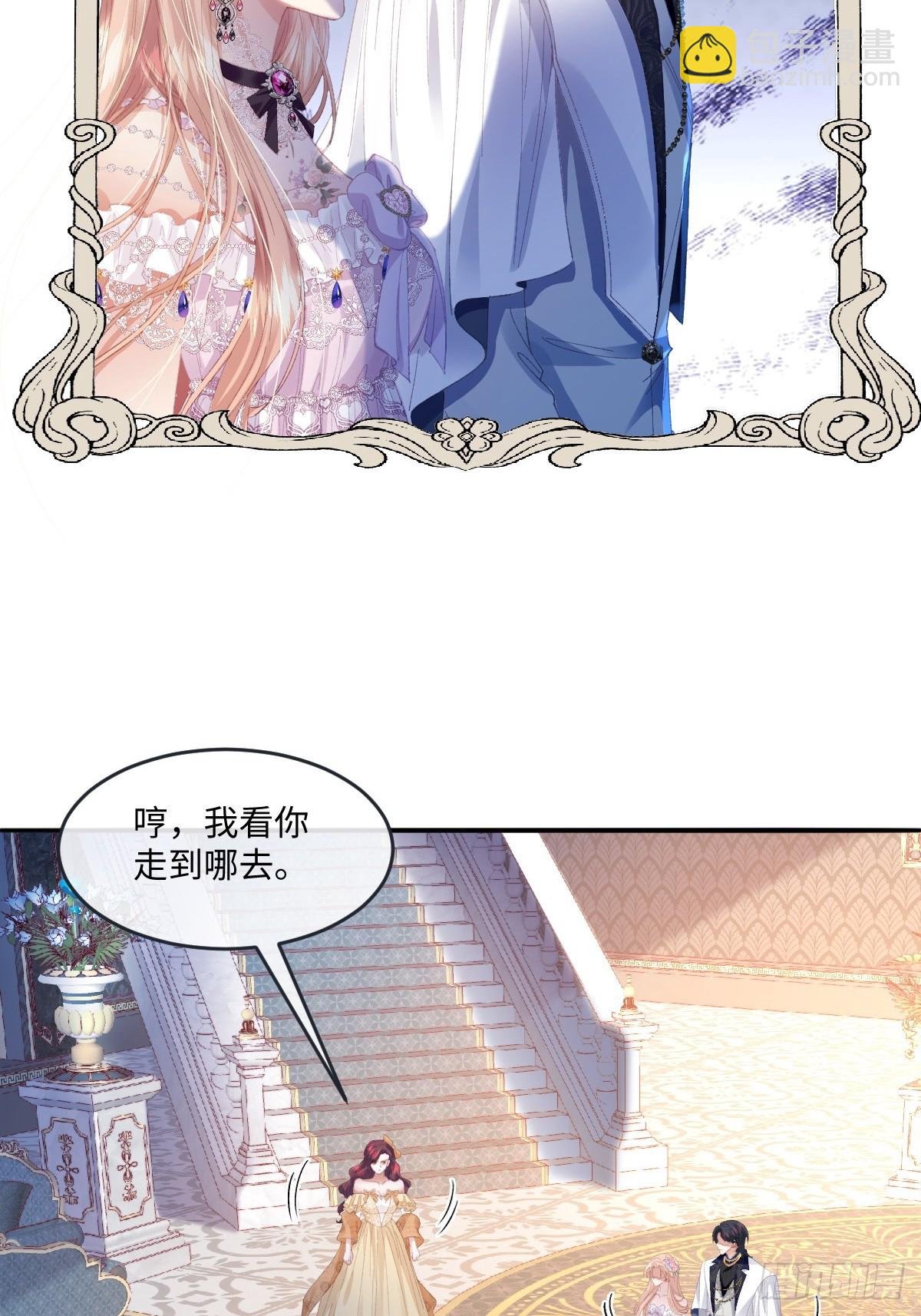 09 野心