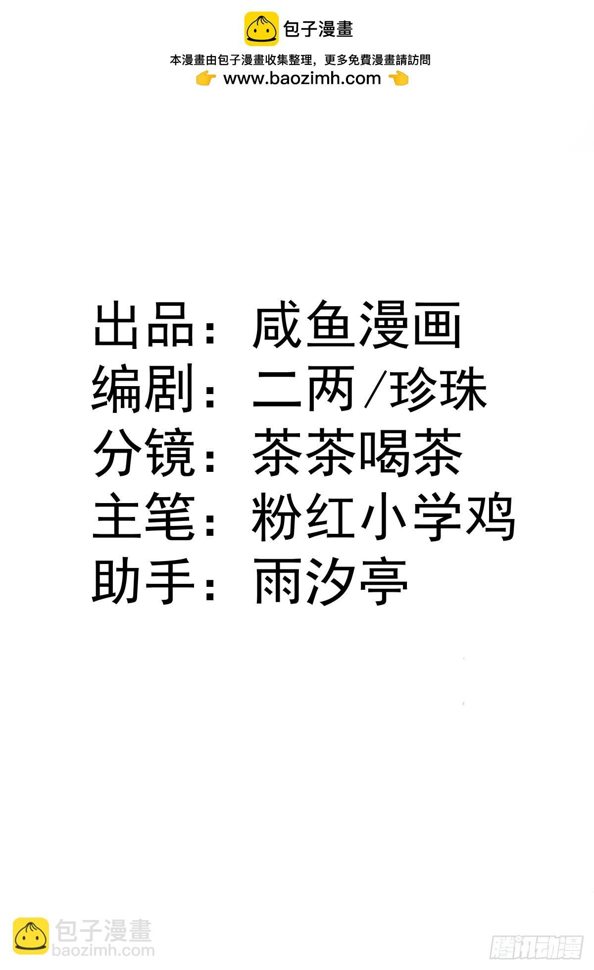 10 拆散男女主的恶女