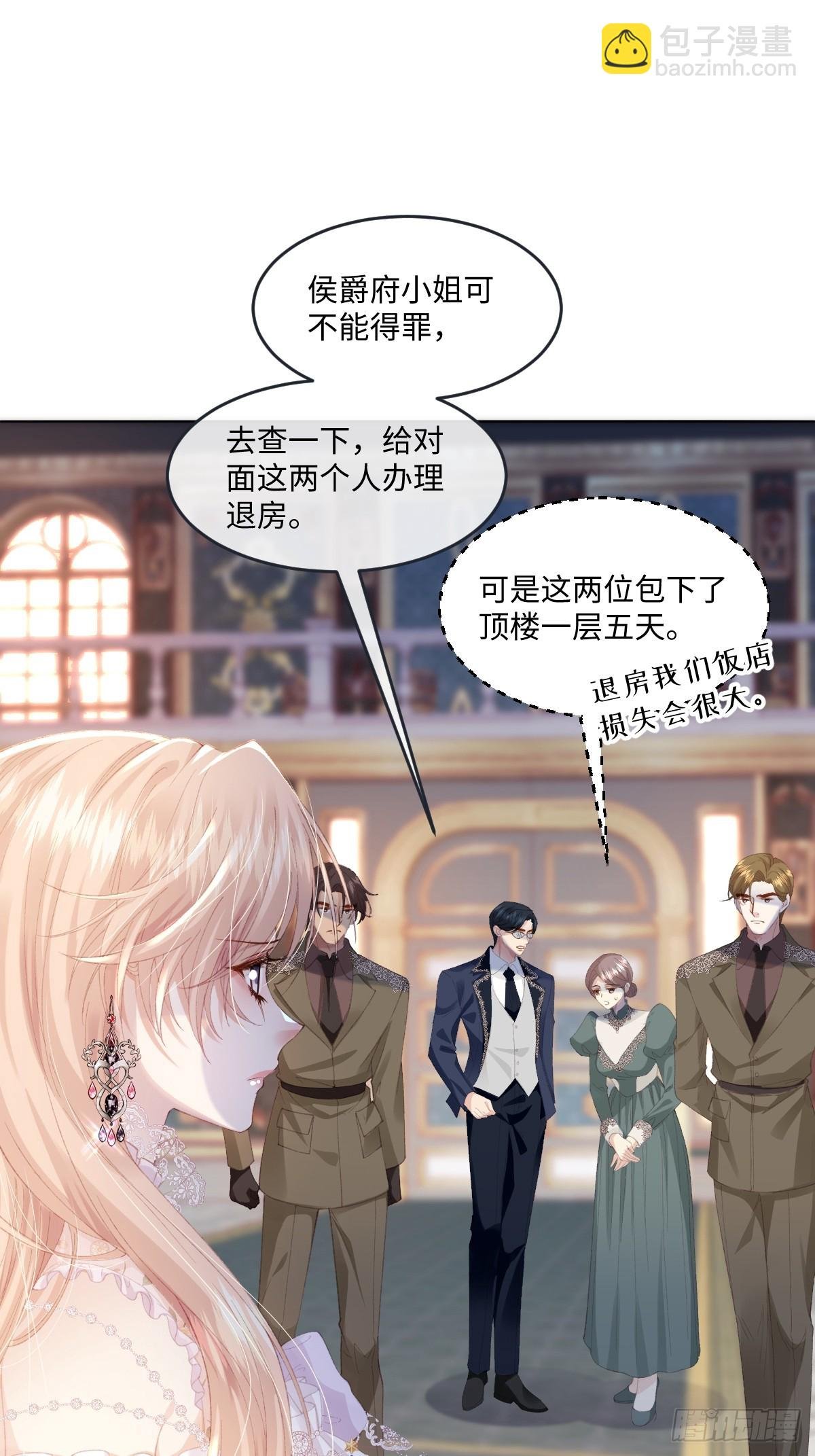 10 拆散男女主的恶女