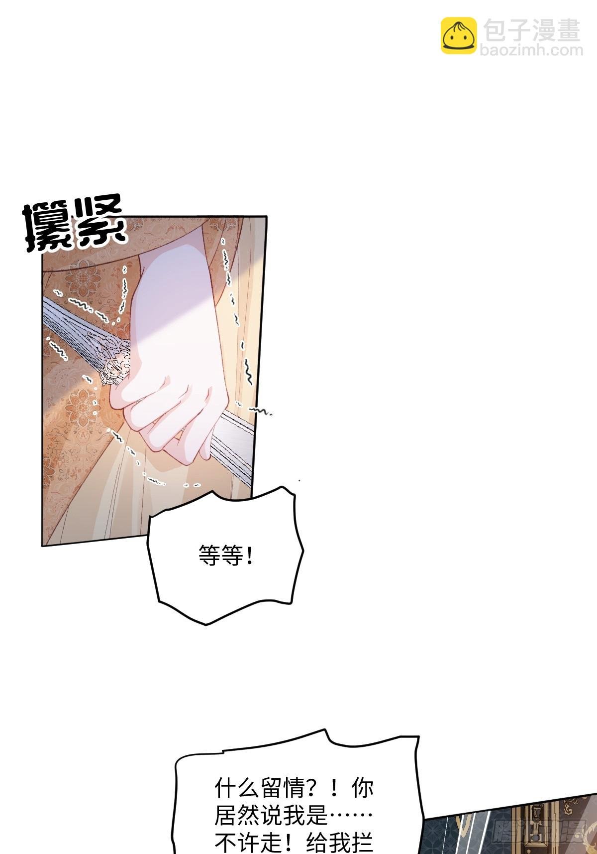 10 拆散男女主的恶女