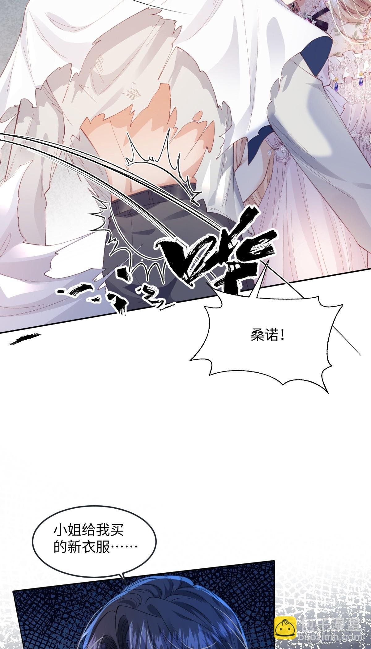 10 拆散男女主的恶女