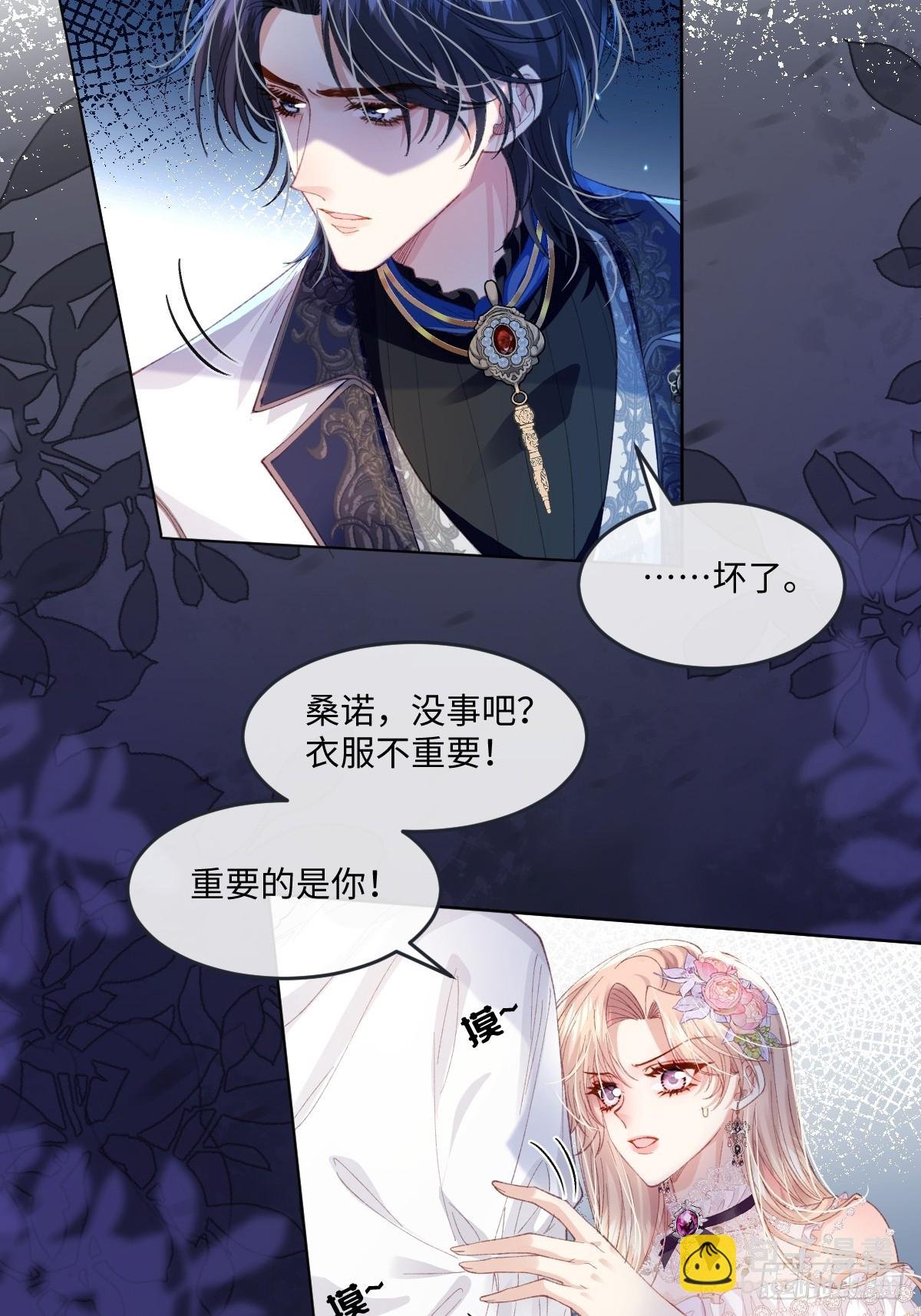 10 拆散男女主的恶女