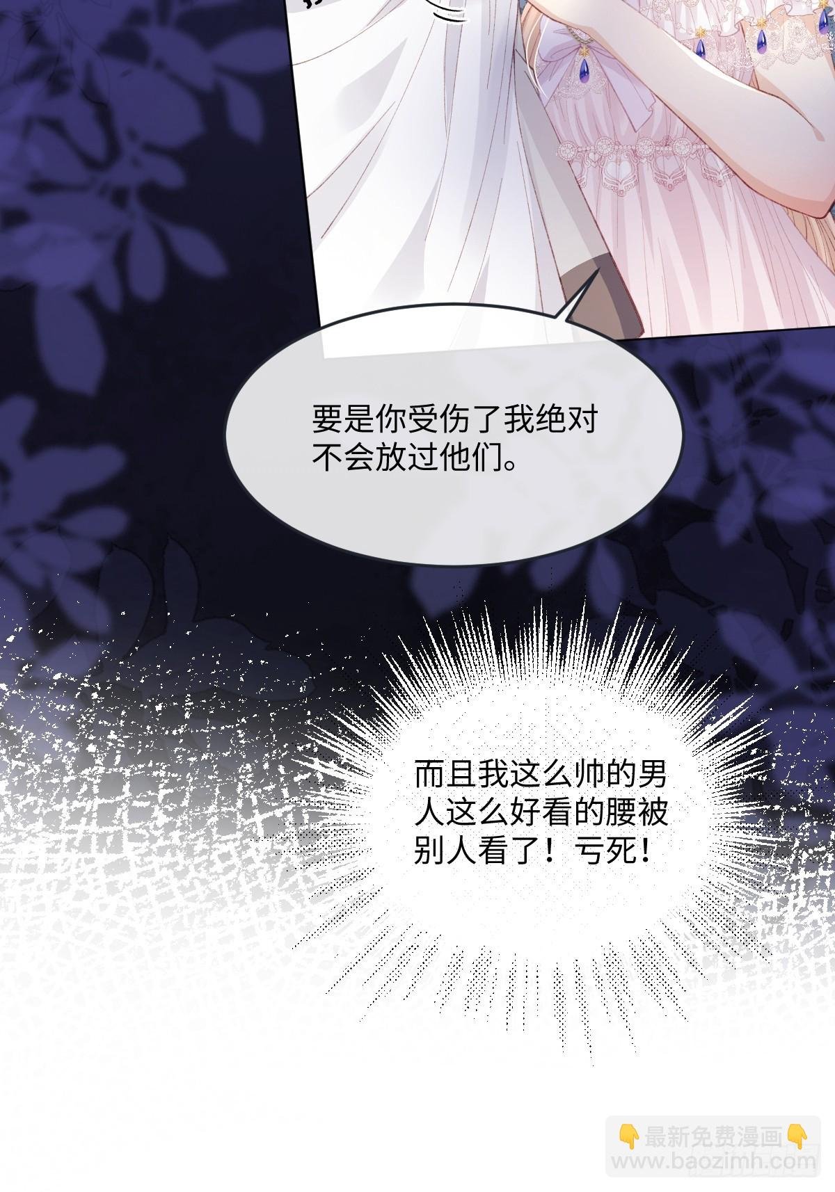 10 拆散男女主的恶女