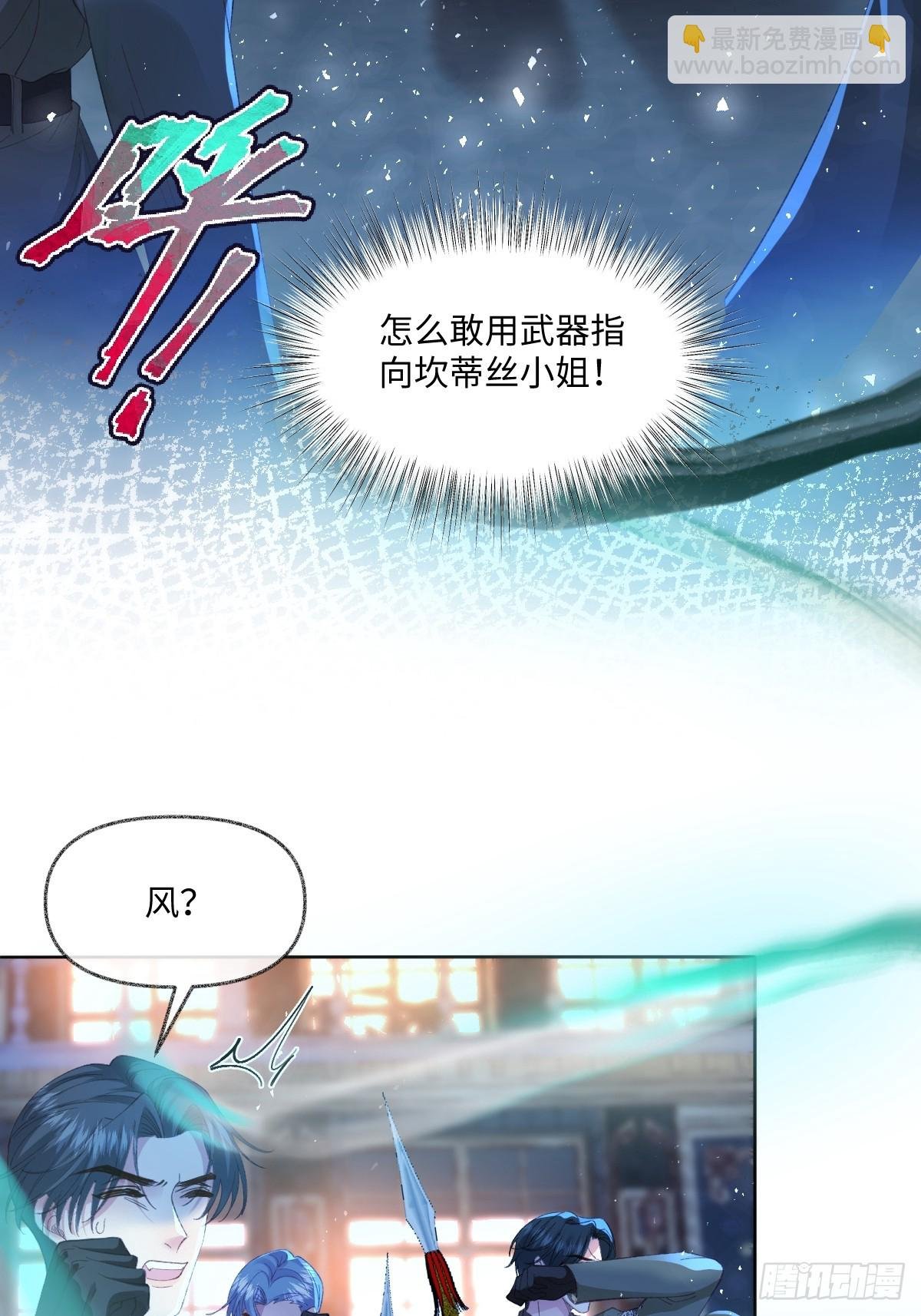 10 拆散男女主的恶女