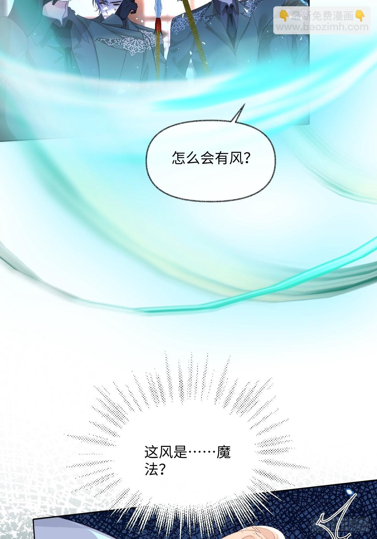 10 拆散男女主的恶女