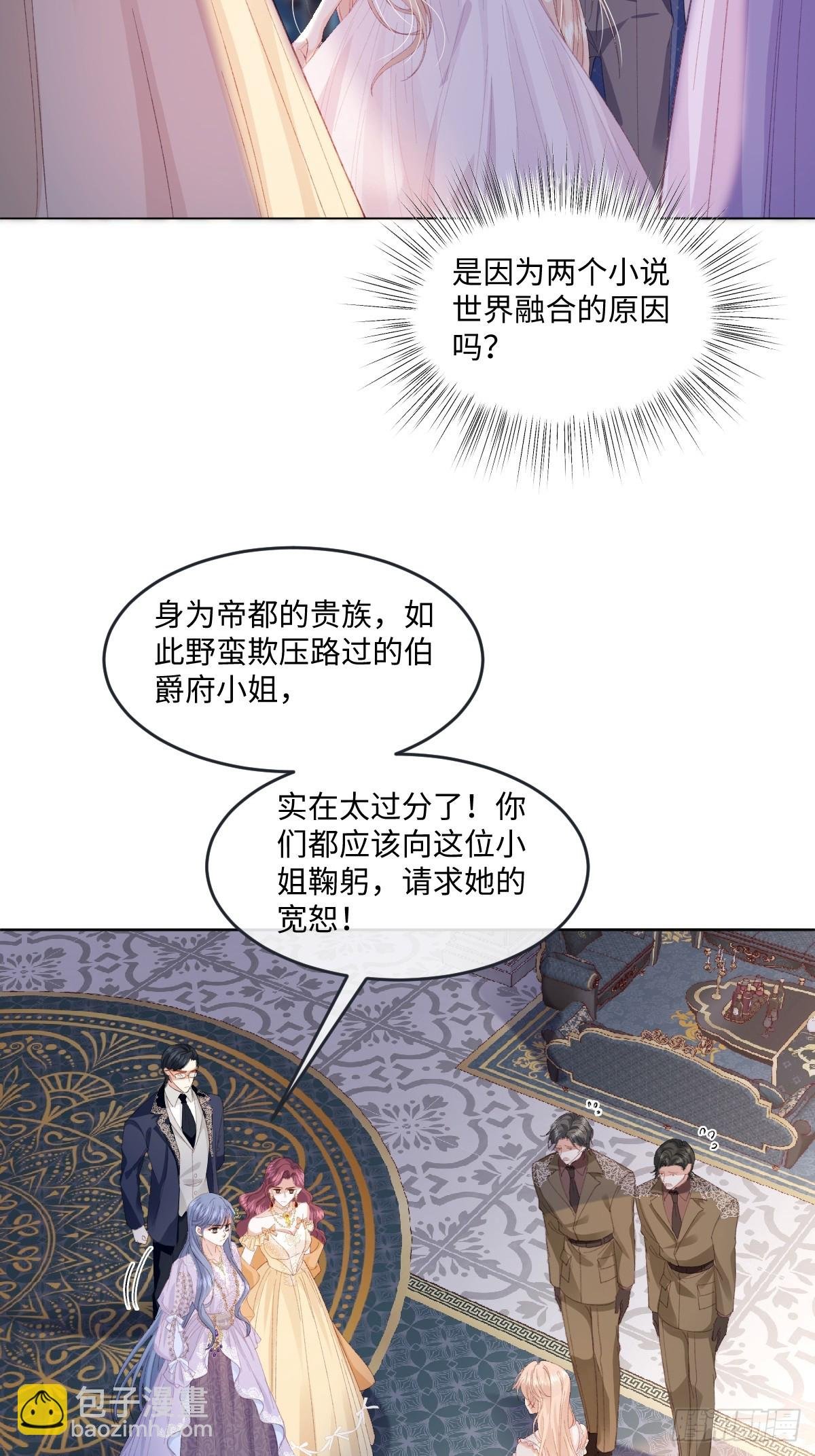 10 拆散男女主的恶女