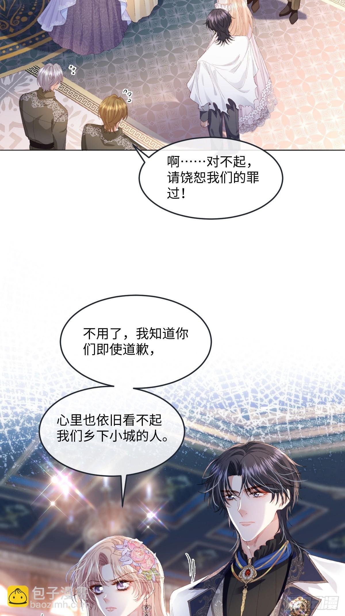 10 拆散男女主的恶女