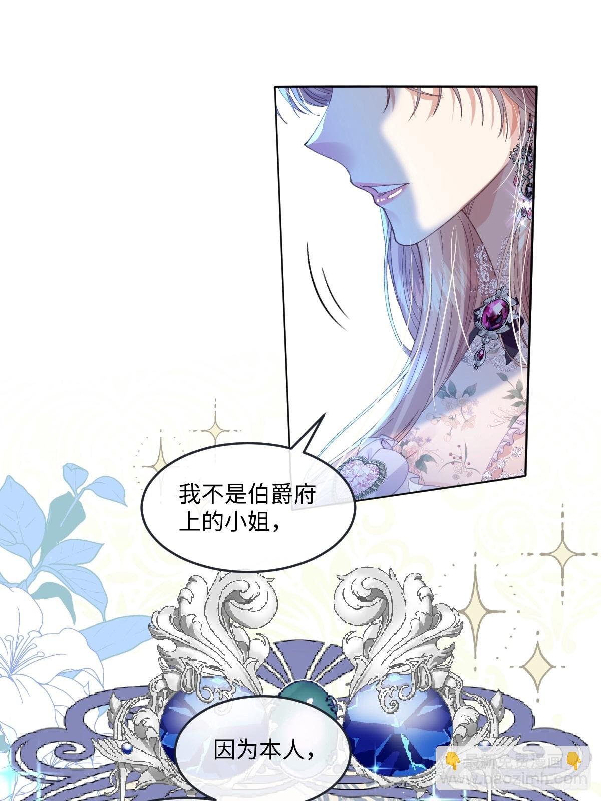 10 拆散男女主的恶女