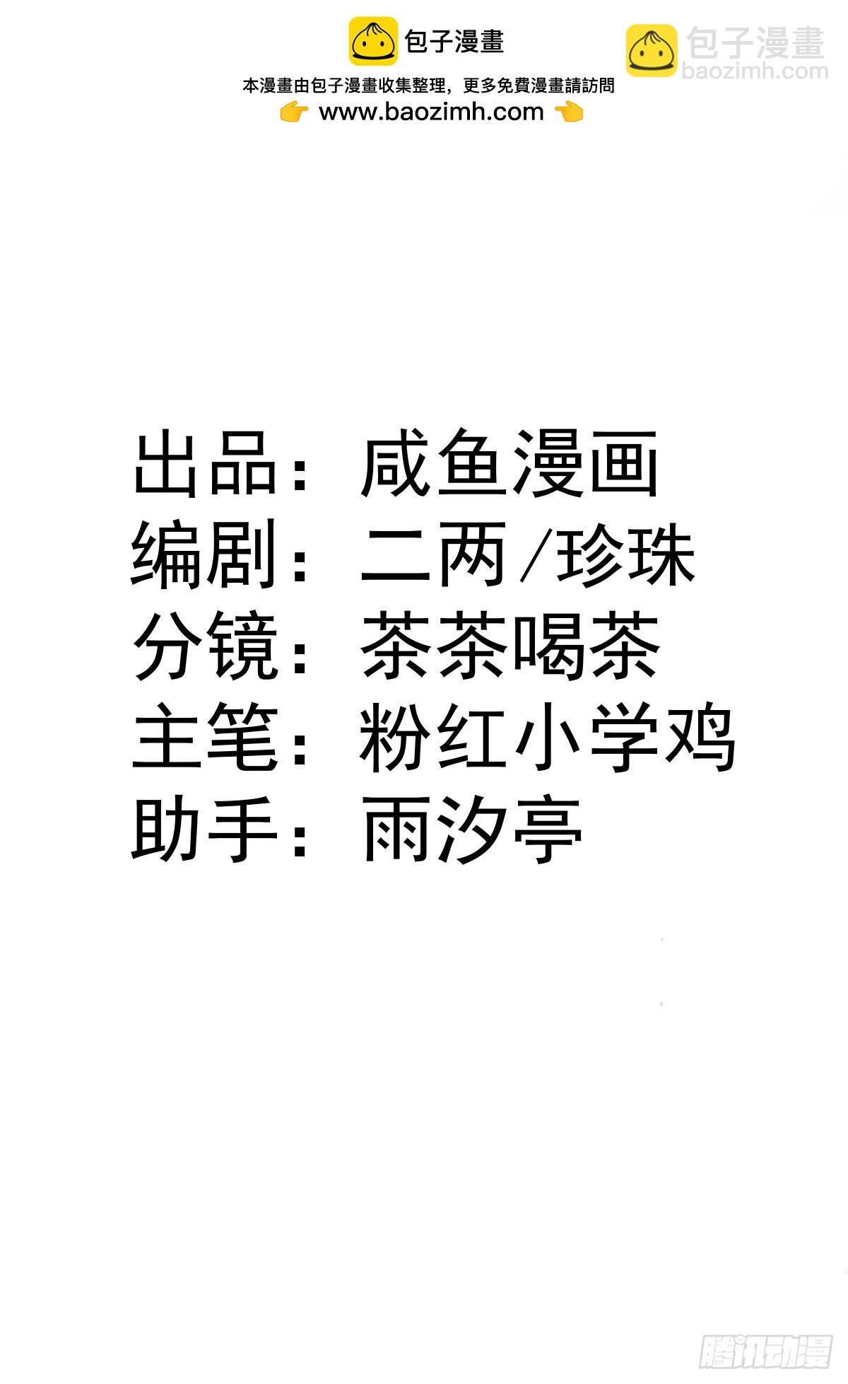 11 城里人玩得真花