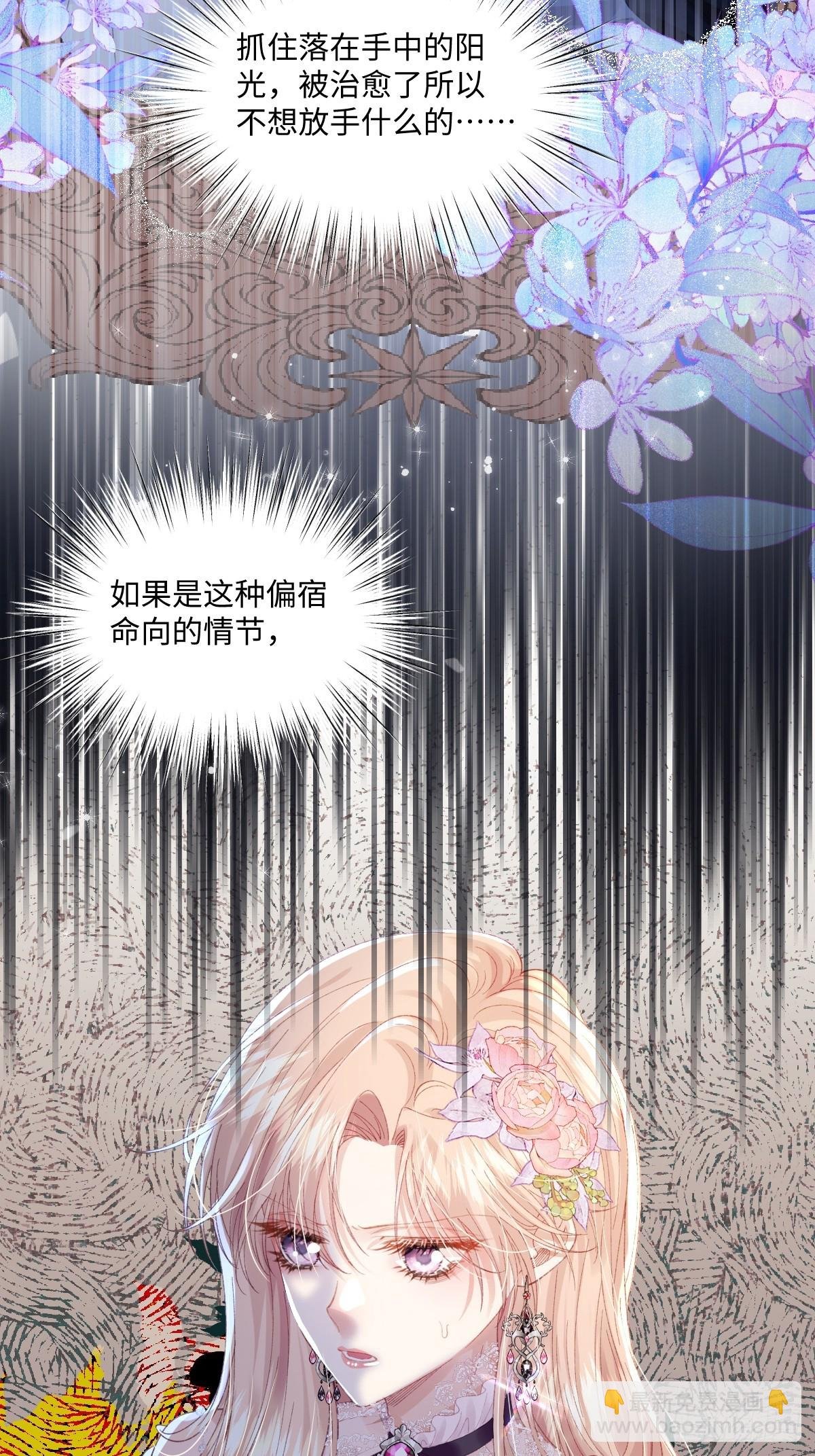 11 城里人玩得真花