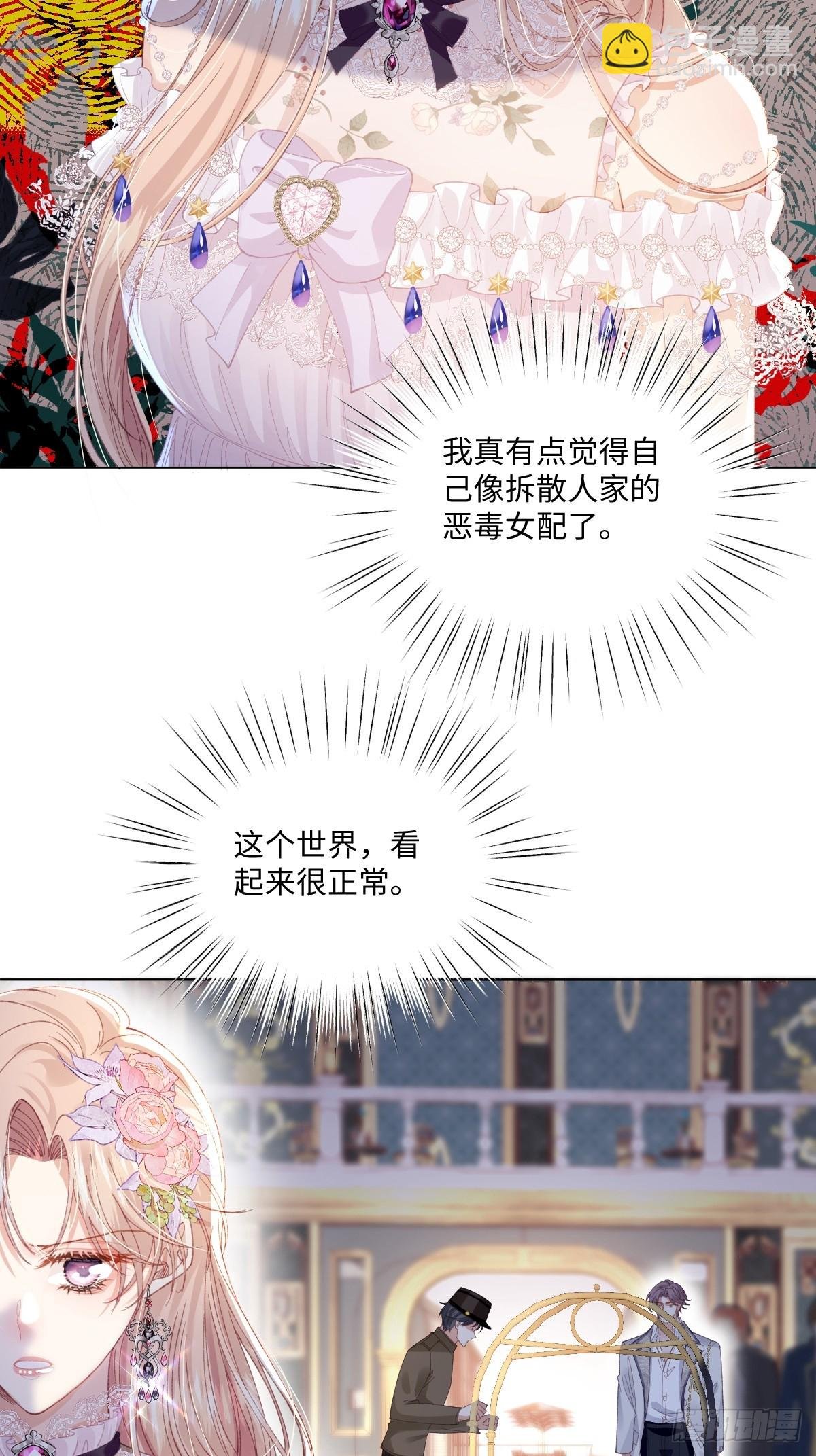 11 城里人玩得真花
