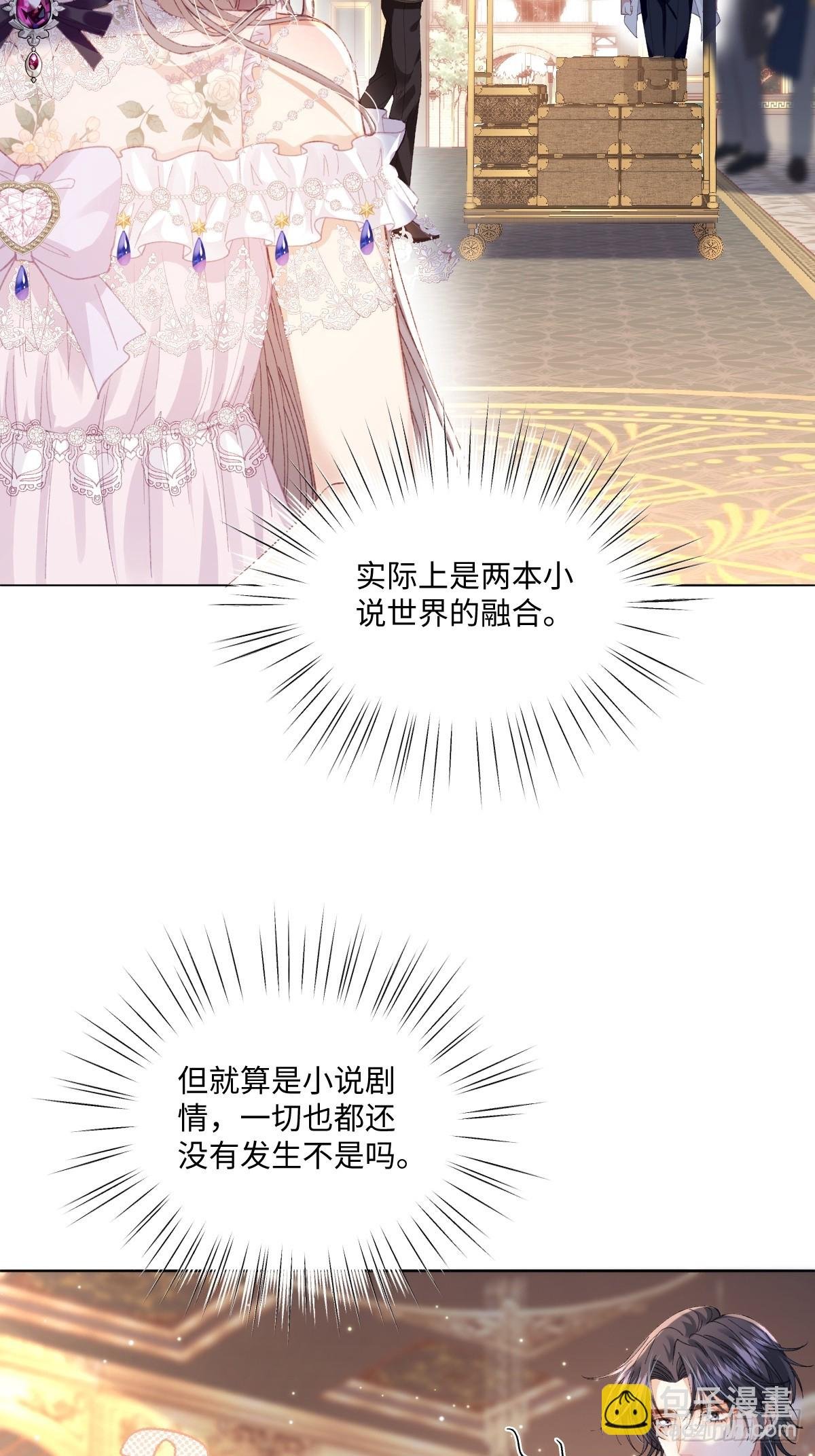 11 城里人玩得真花