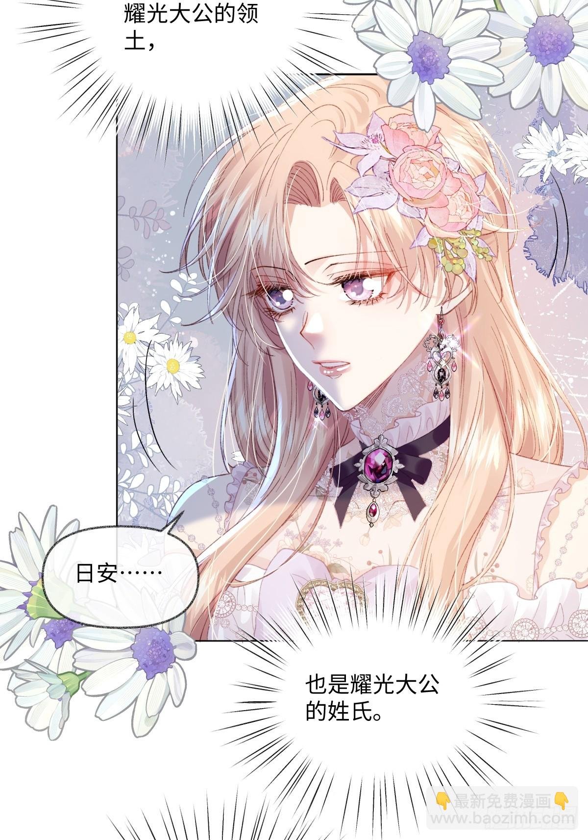 11 城里人玩得真花