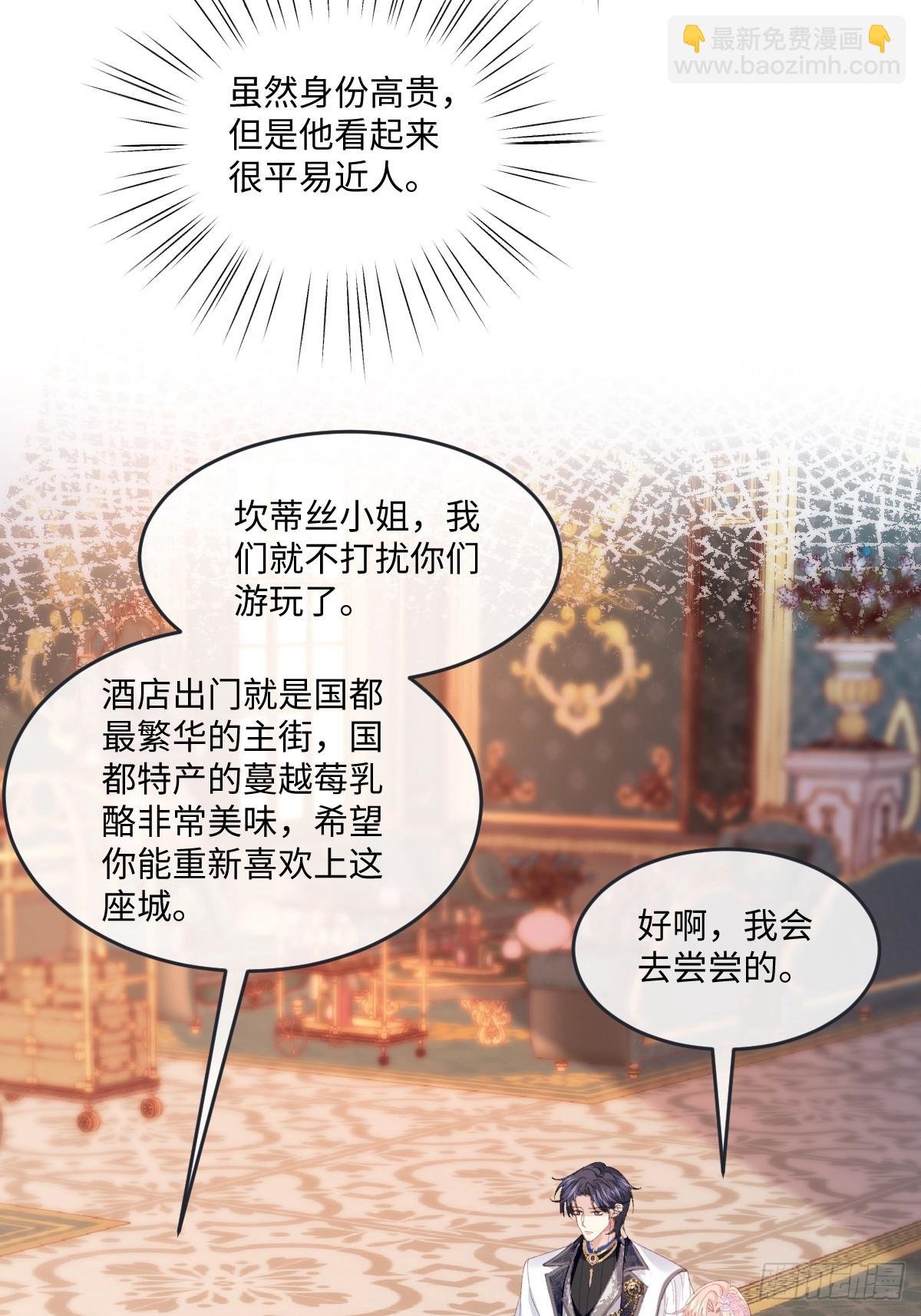 11 城里人玩得真花