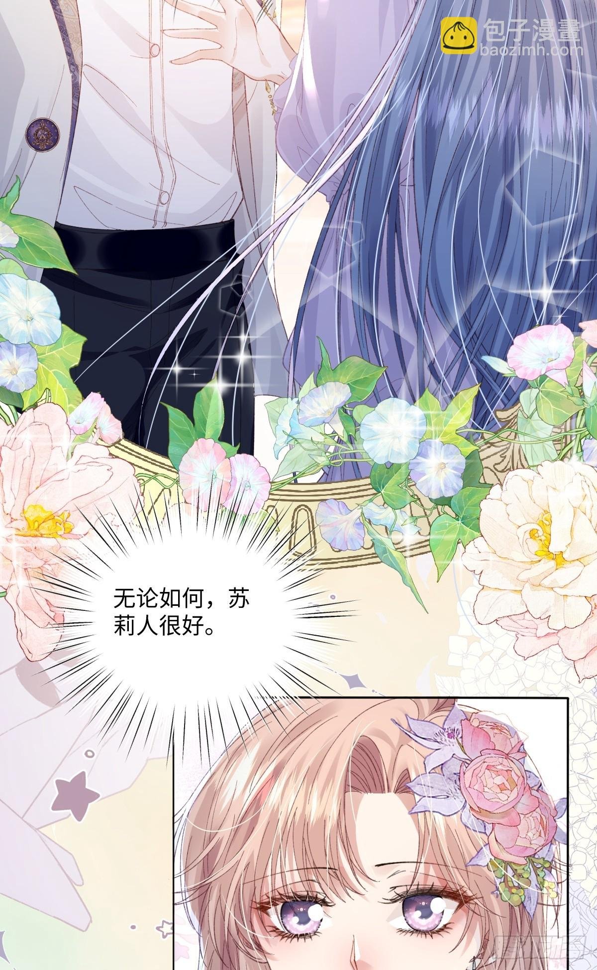 11 城里人玩得真花