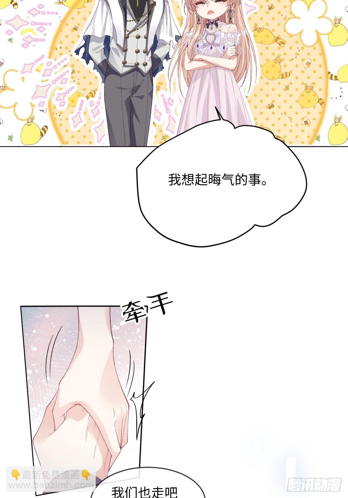 11 城里人玩得真花