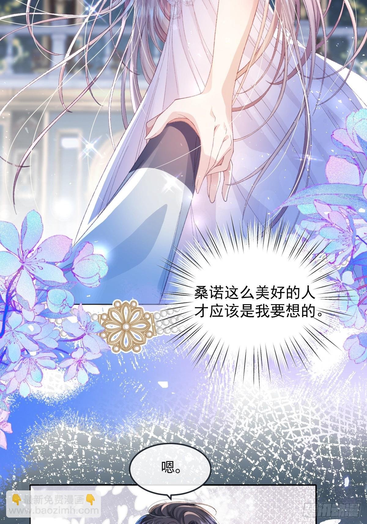 11 城里人玩得真花