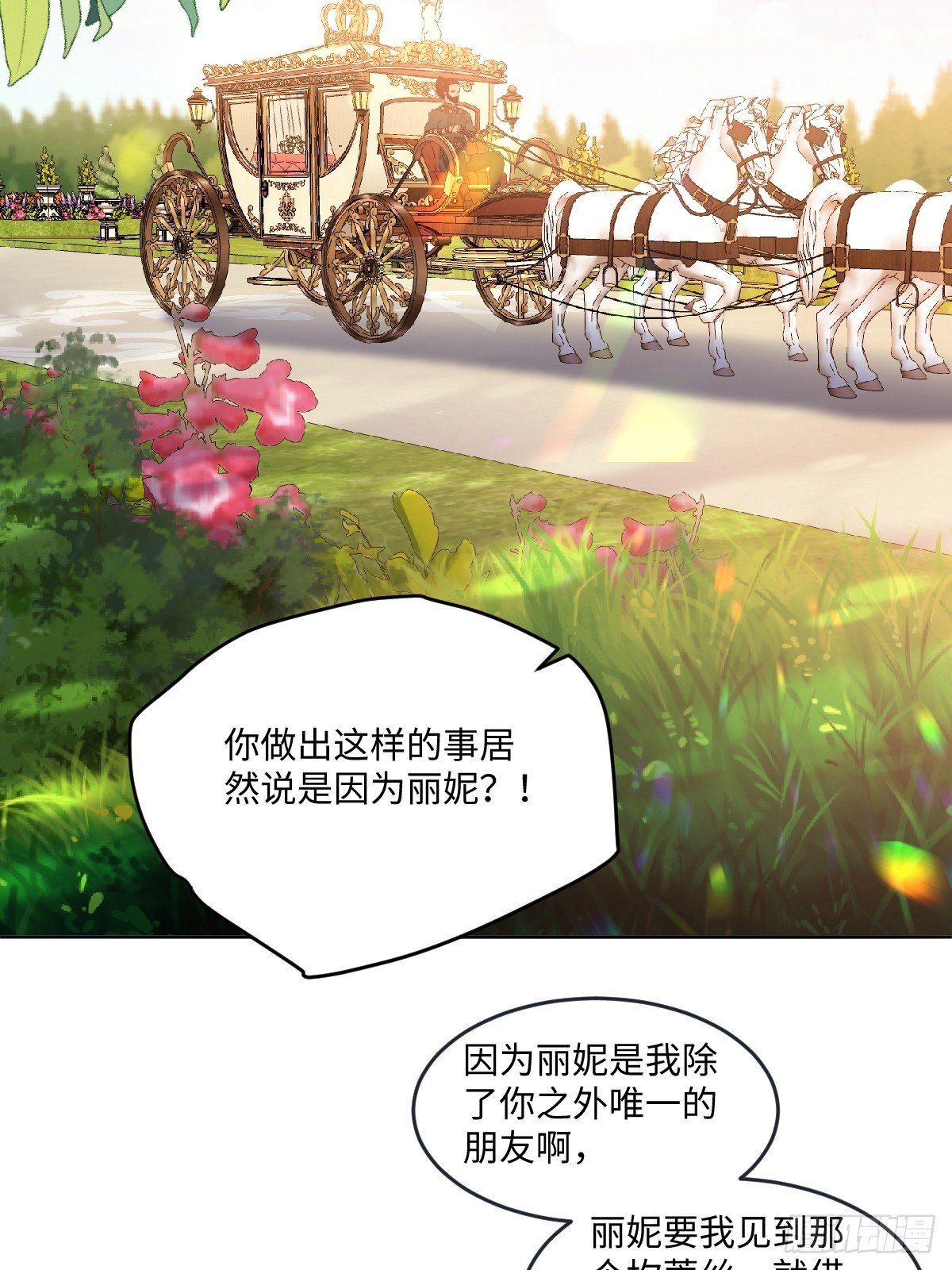 11 城里人玩得真花