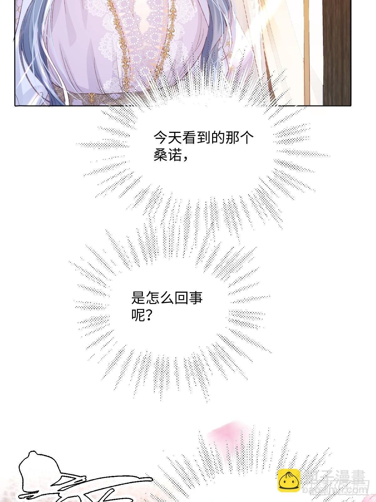 11 城里人玩得真花