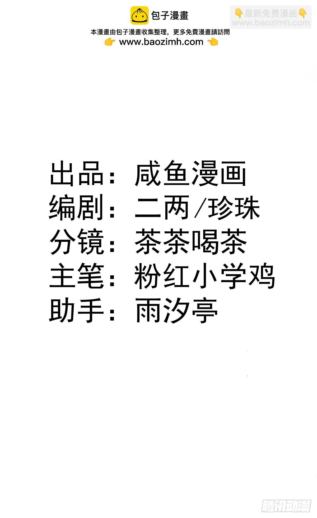 12 我的大宝贝