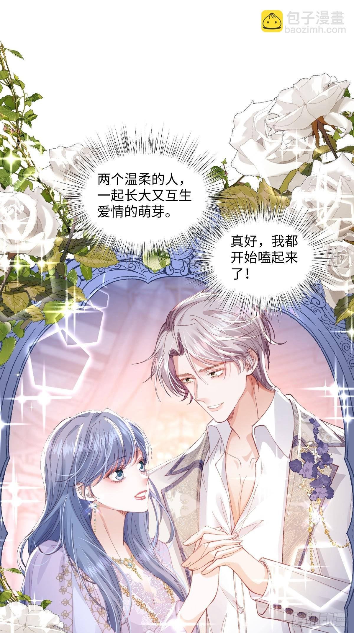 12 我的大宝贝