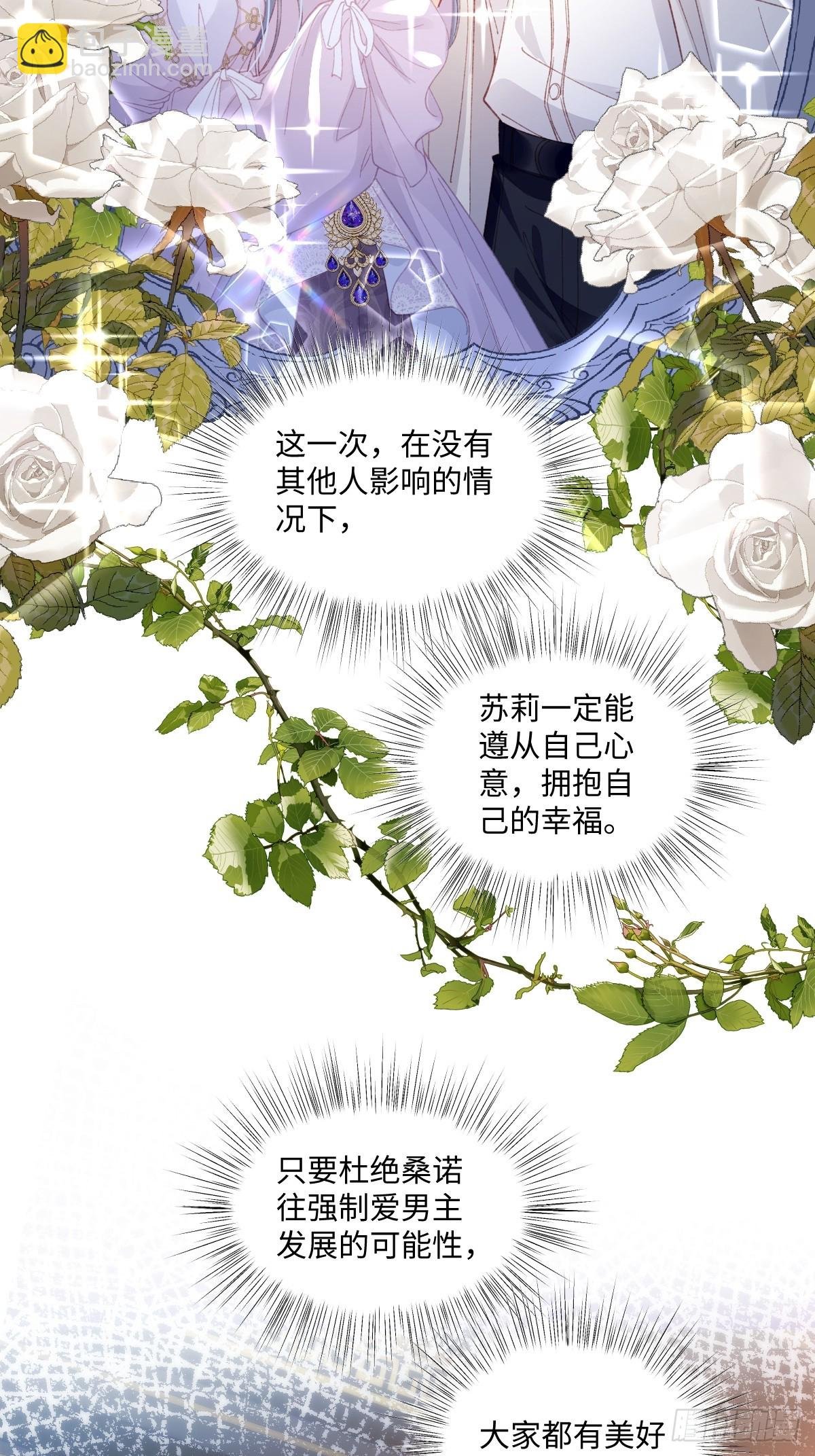 12 我的大宝贝