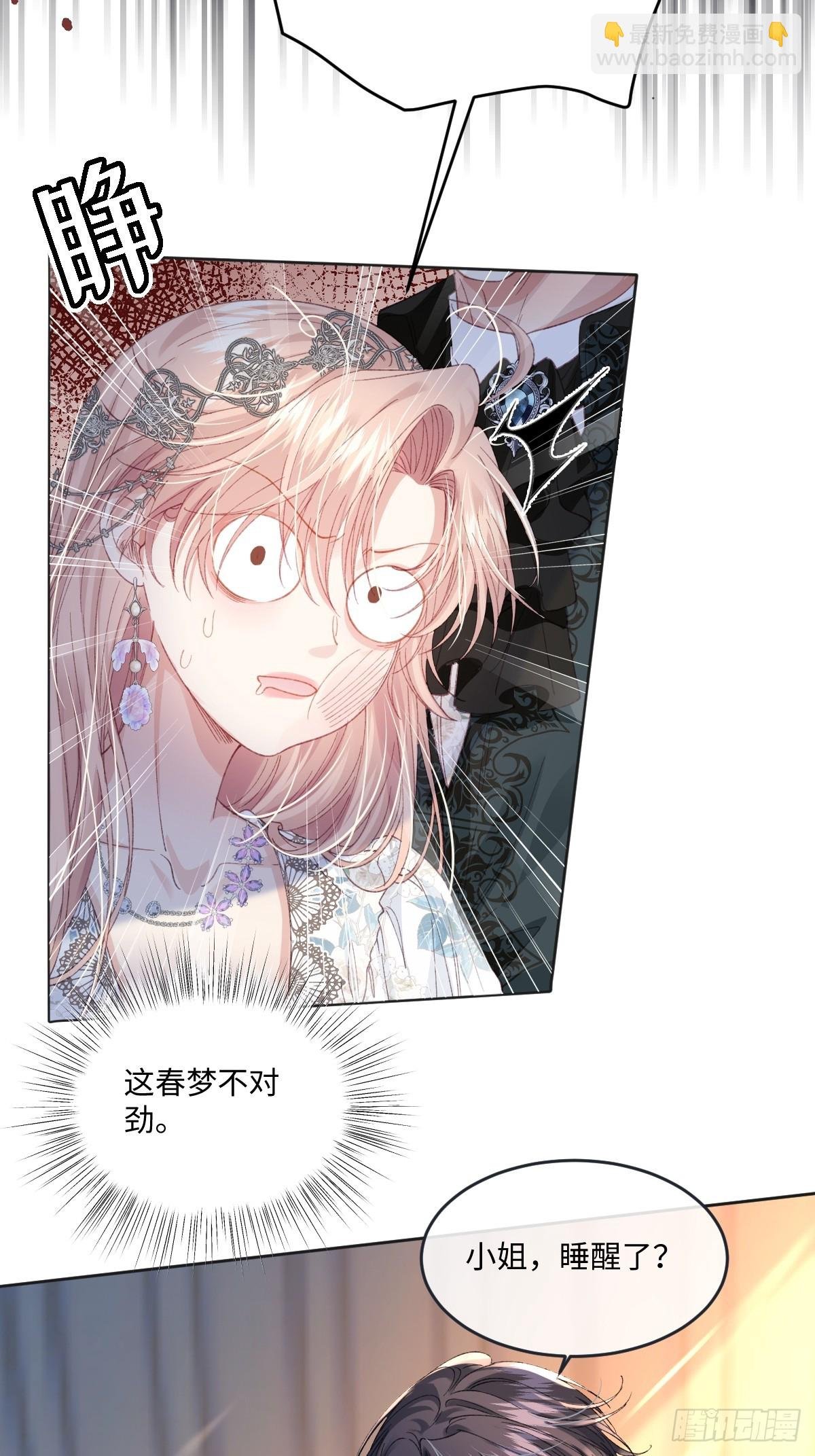 12 我的大宝贝