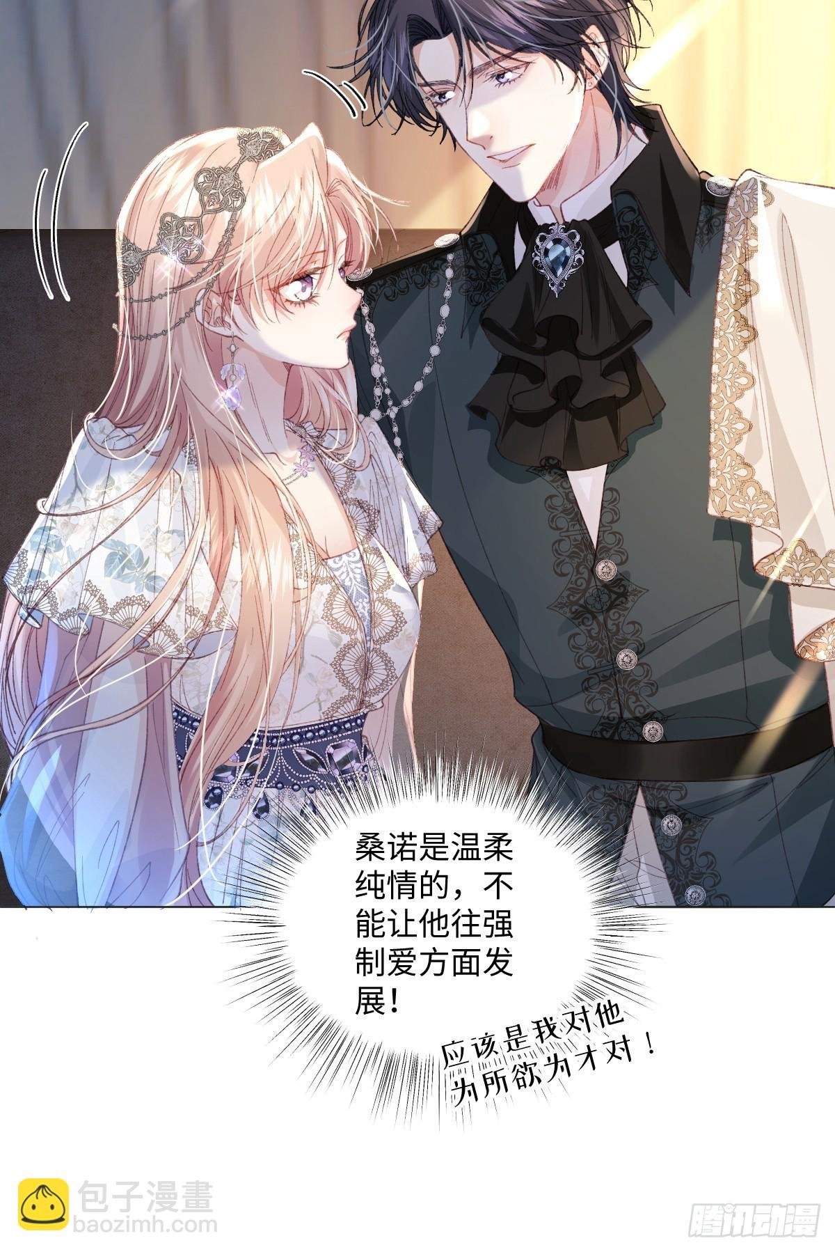 12 我的大宝贝