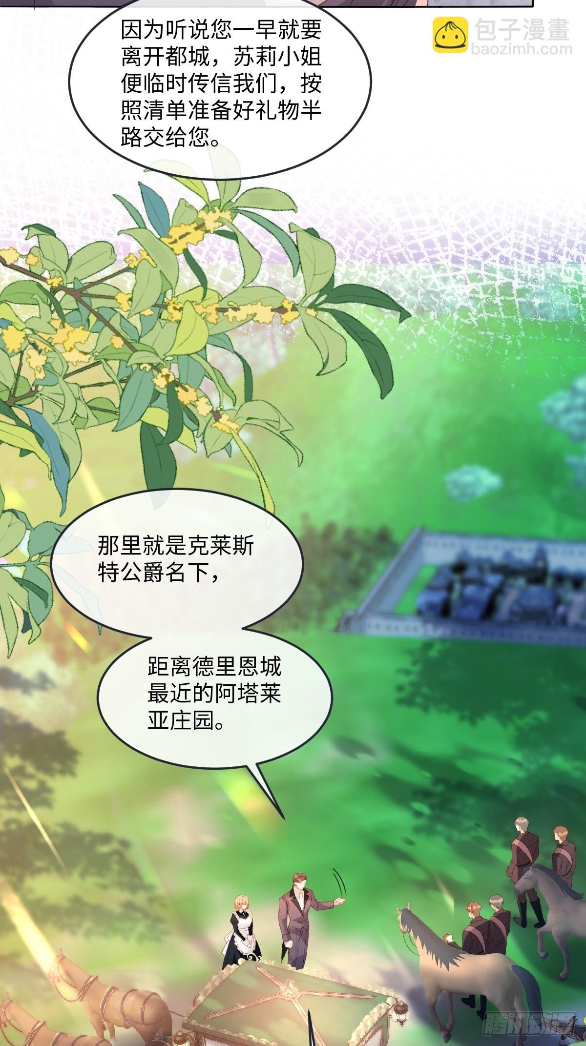 12 我的大宝贝
