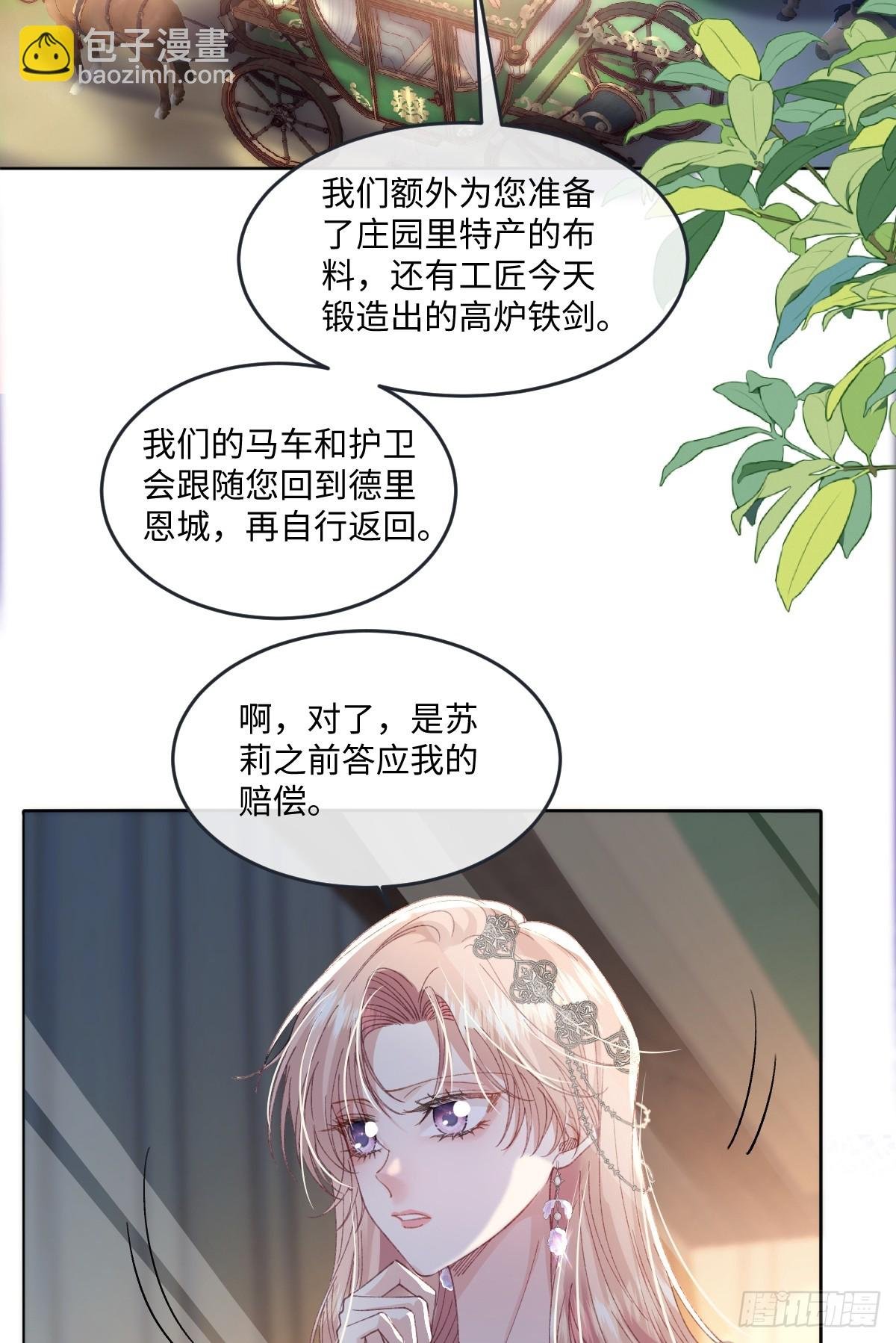 12 我的大宝贝