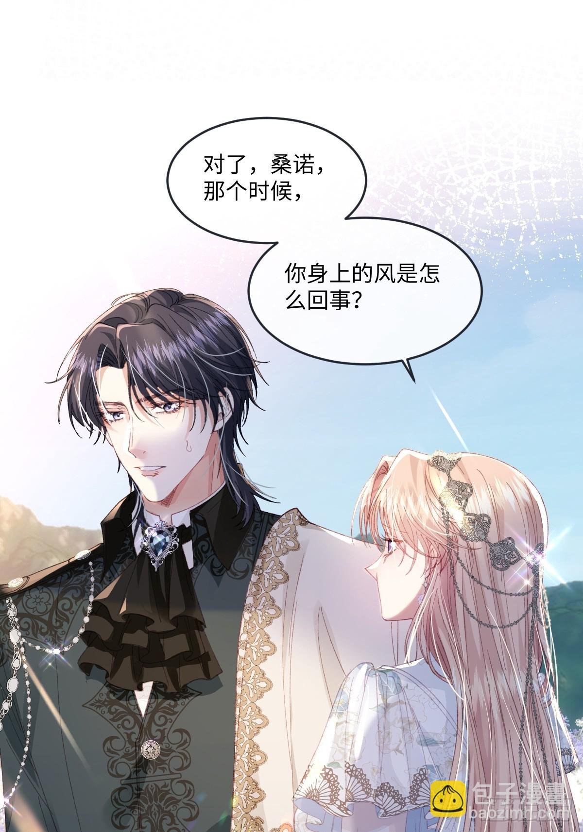 12 我的大宝贝