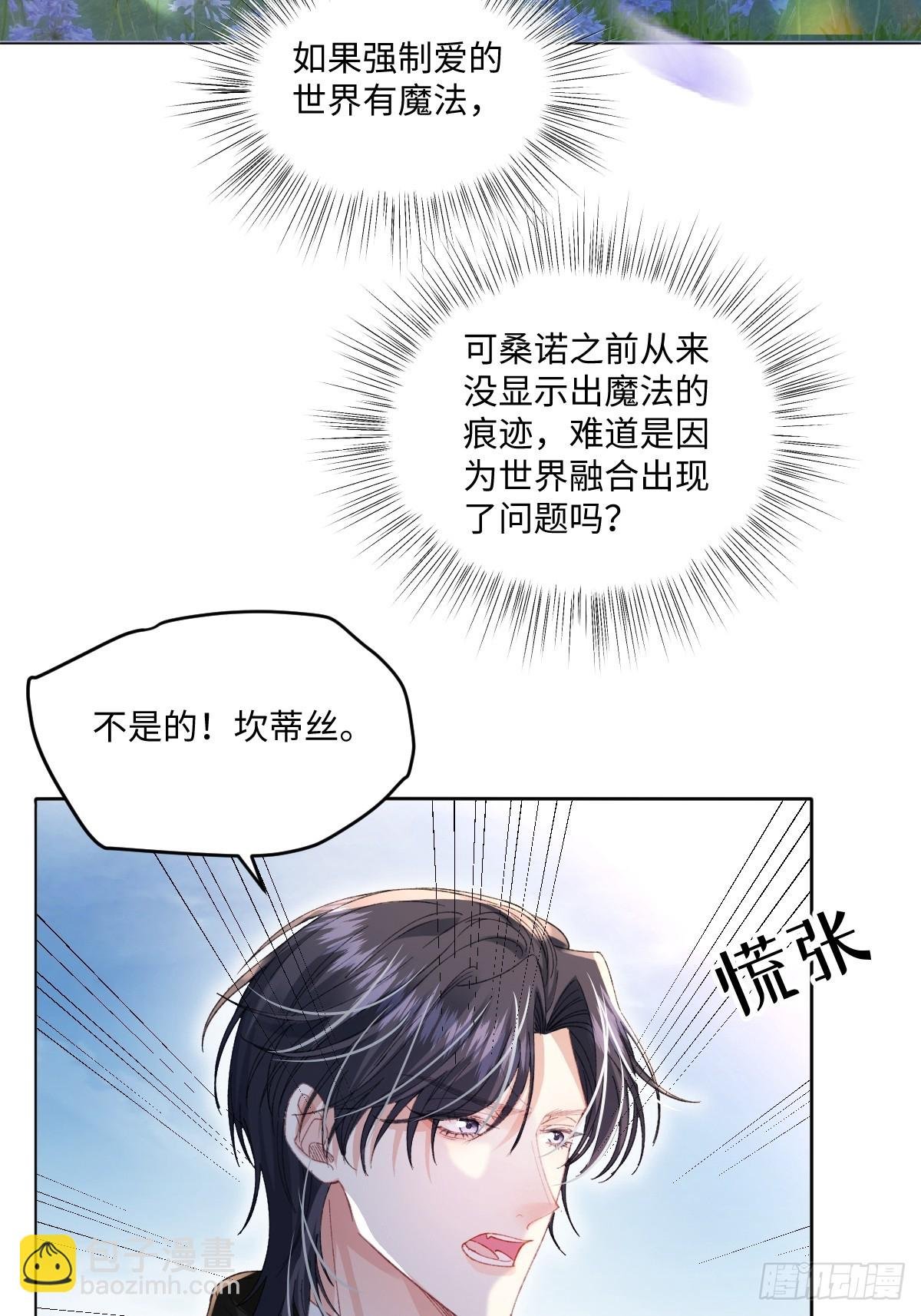 12 我的大宝贝