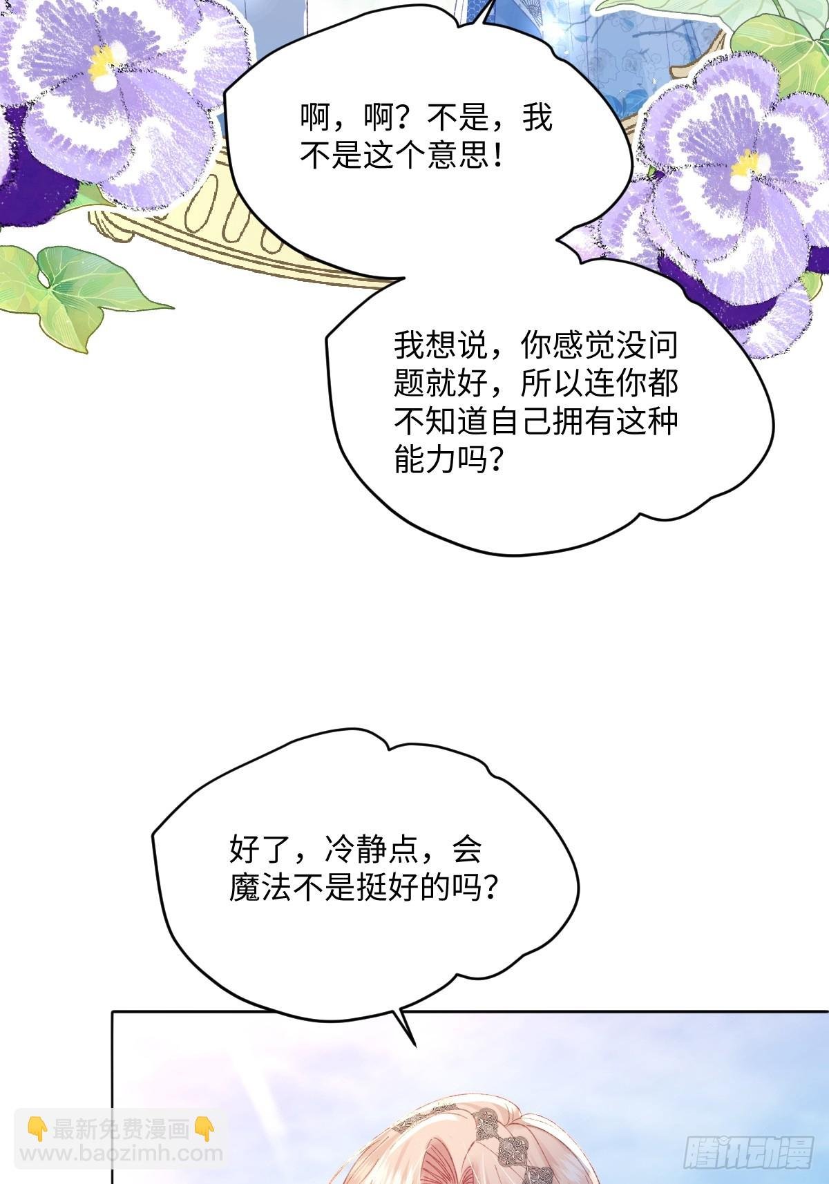 12 我的大宝贝