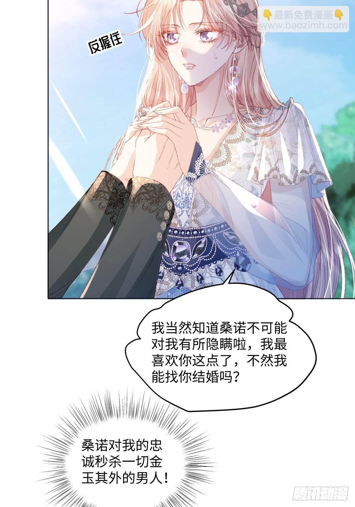 12 我的大宝贝