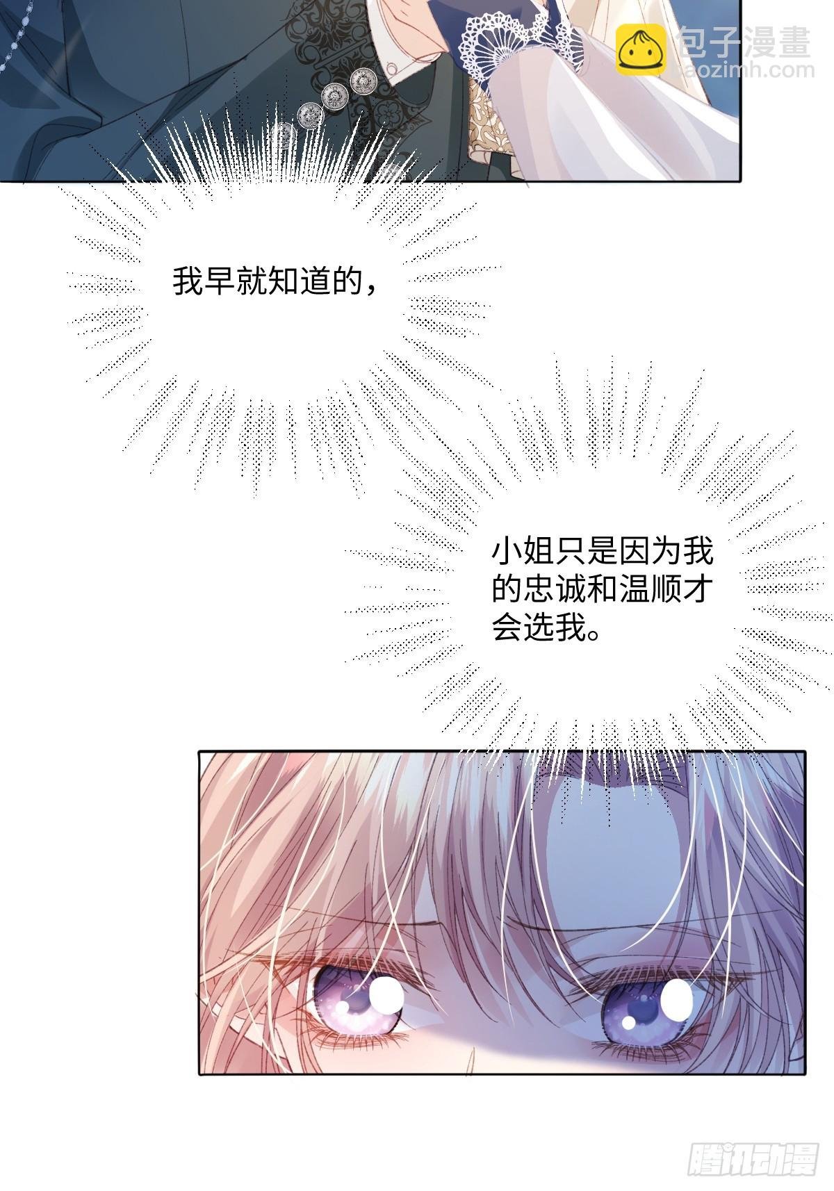 12 我的大宝贝
