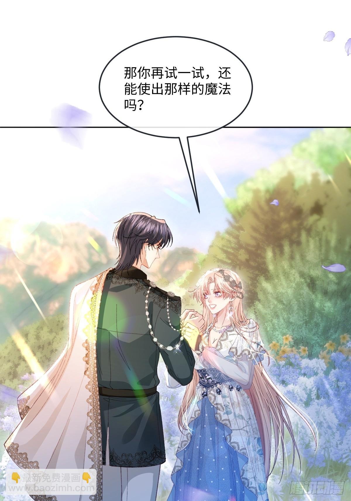 12 我的大宝贝