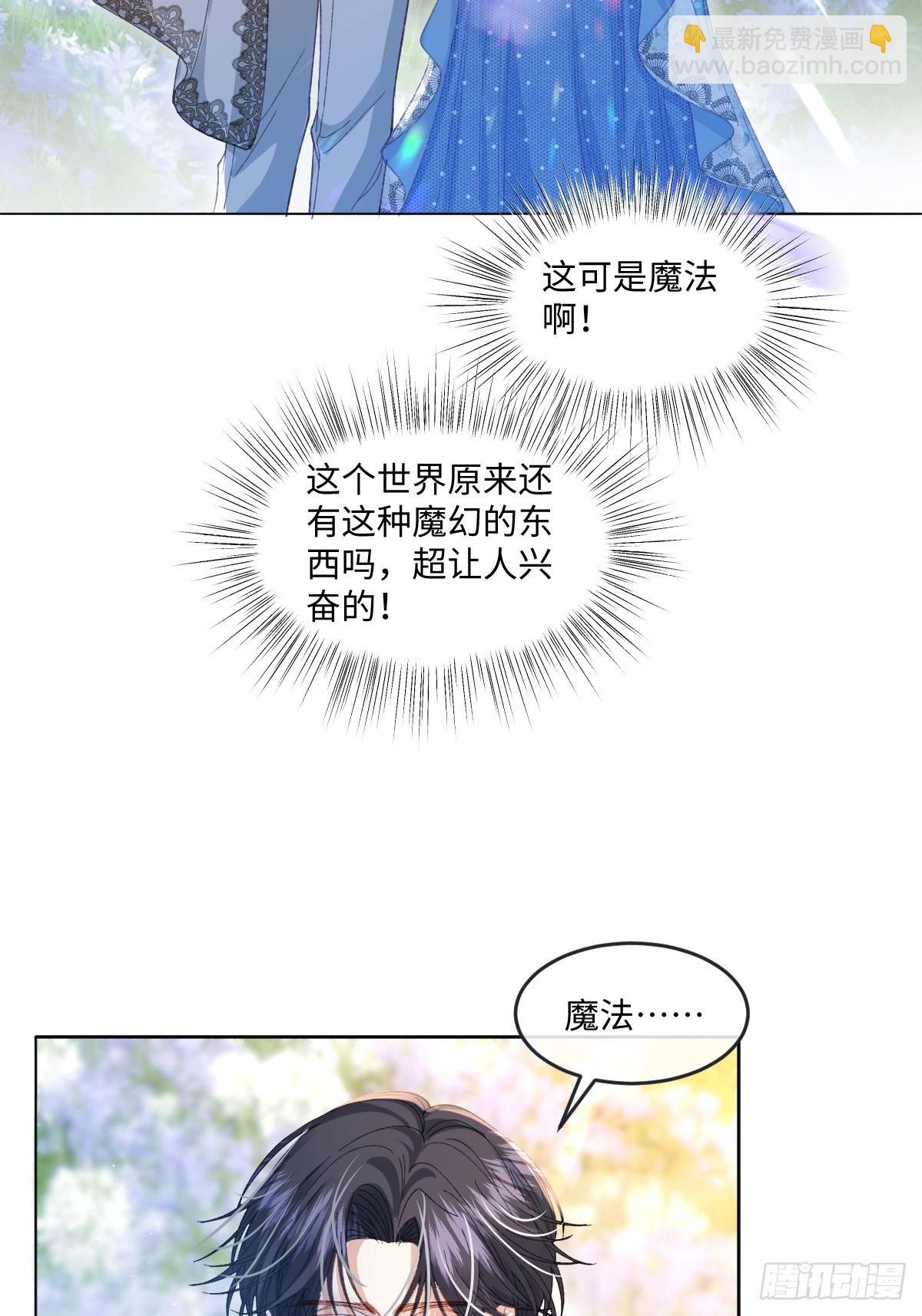 12 我的大宝贝