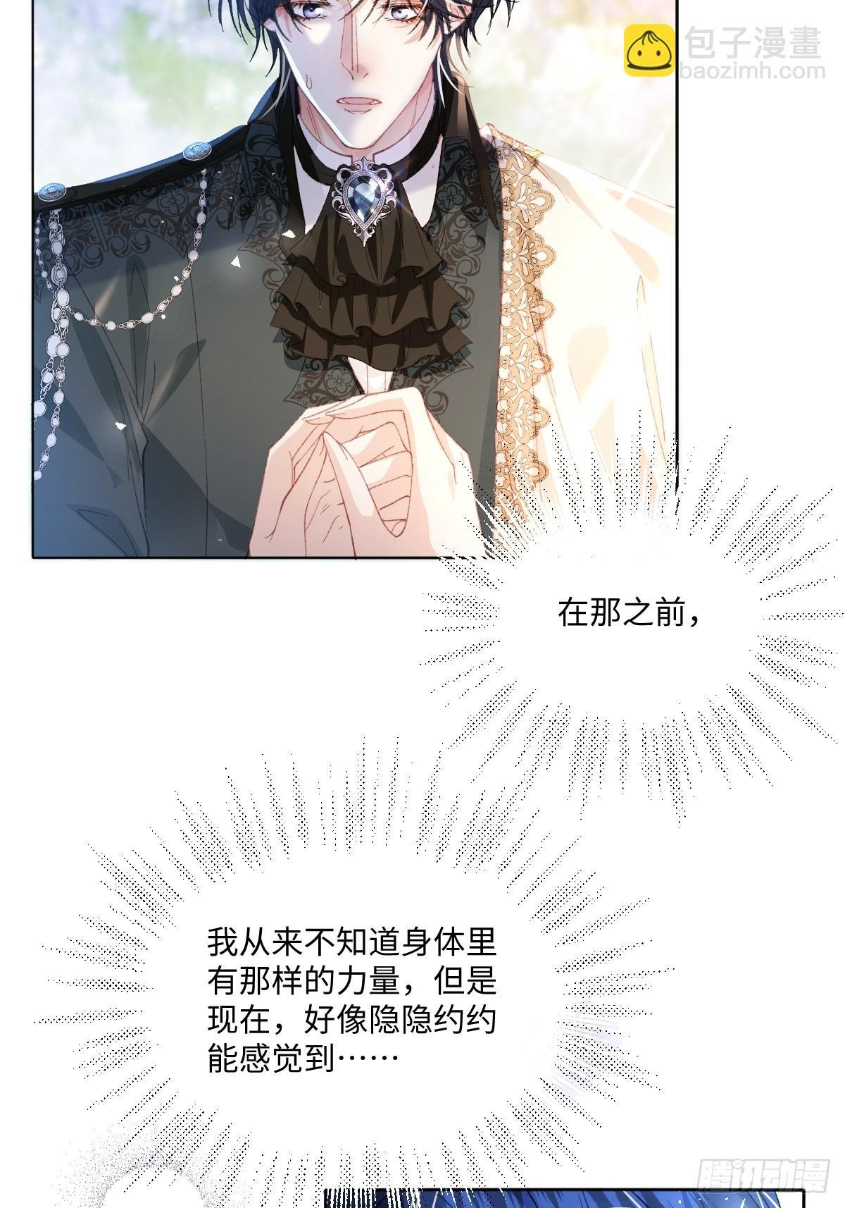 12 我的大宝贝