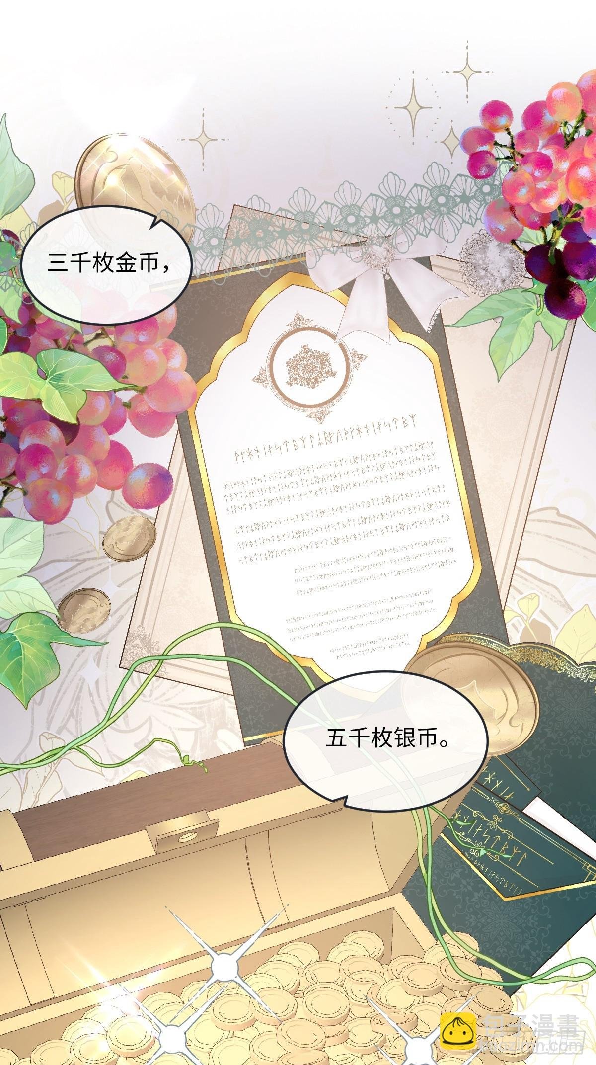 13 什么掏空了？