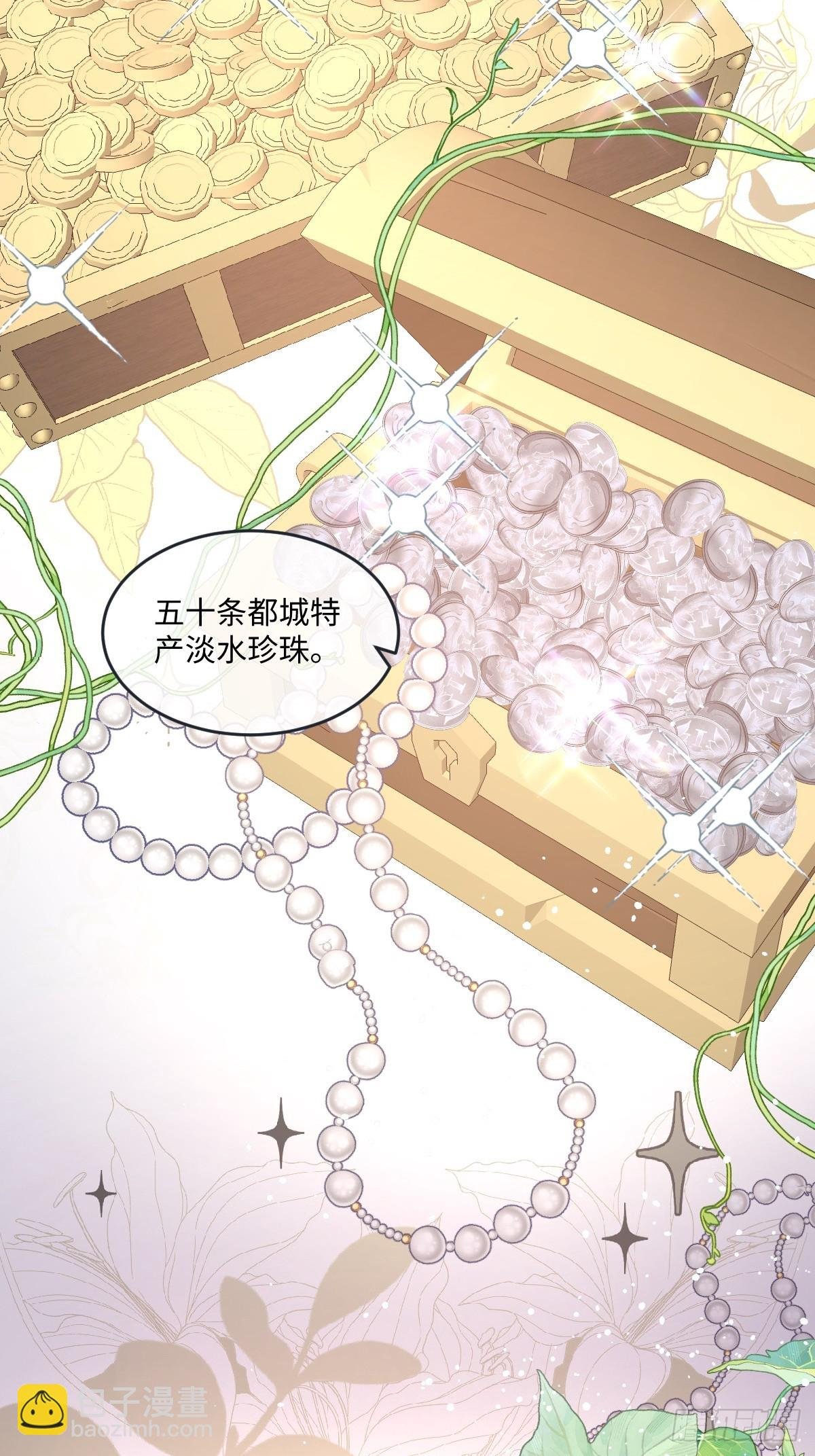 13 什么掏空了？