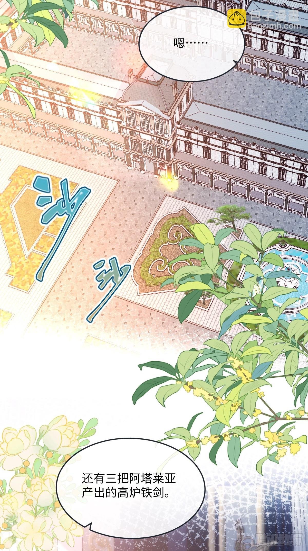13 什么掏空了？