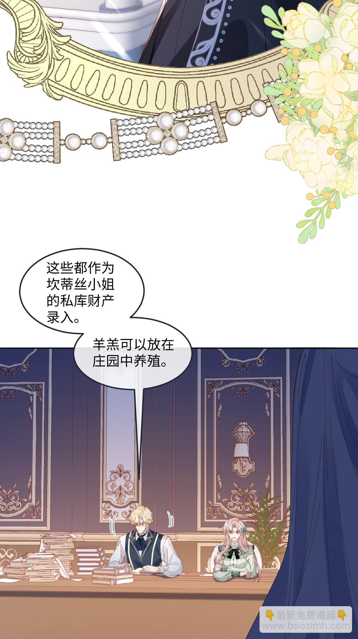 13 什么掏空了？