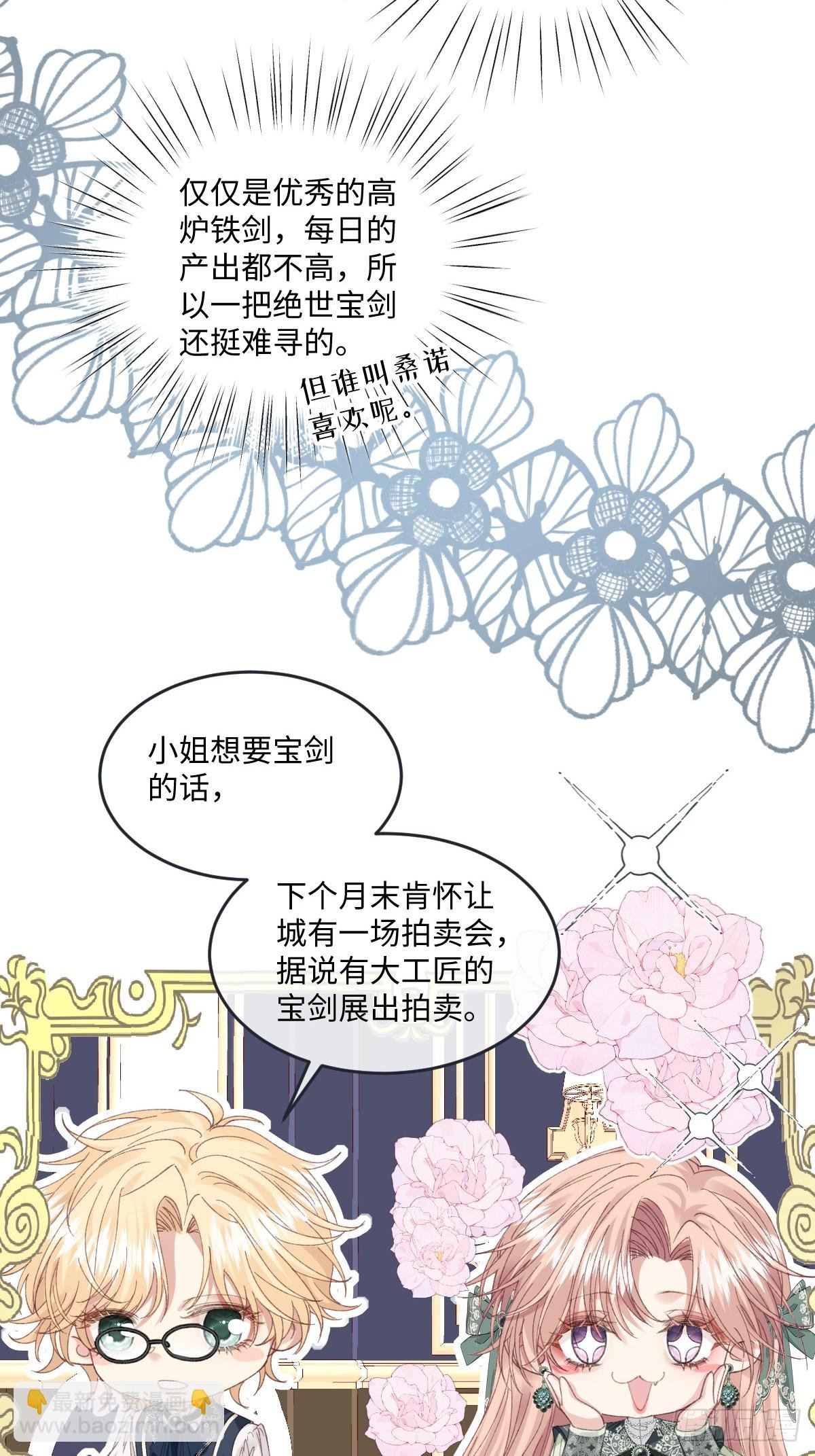 13 什么掏空了？