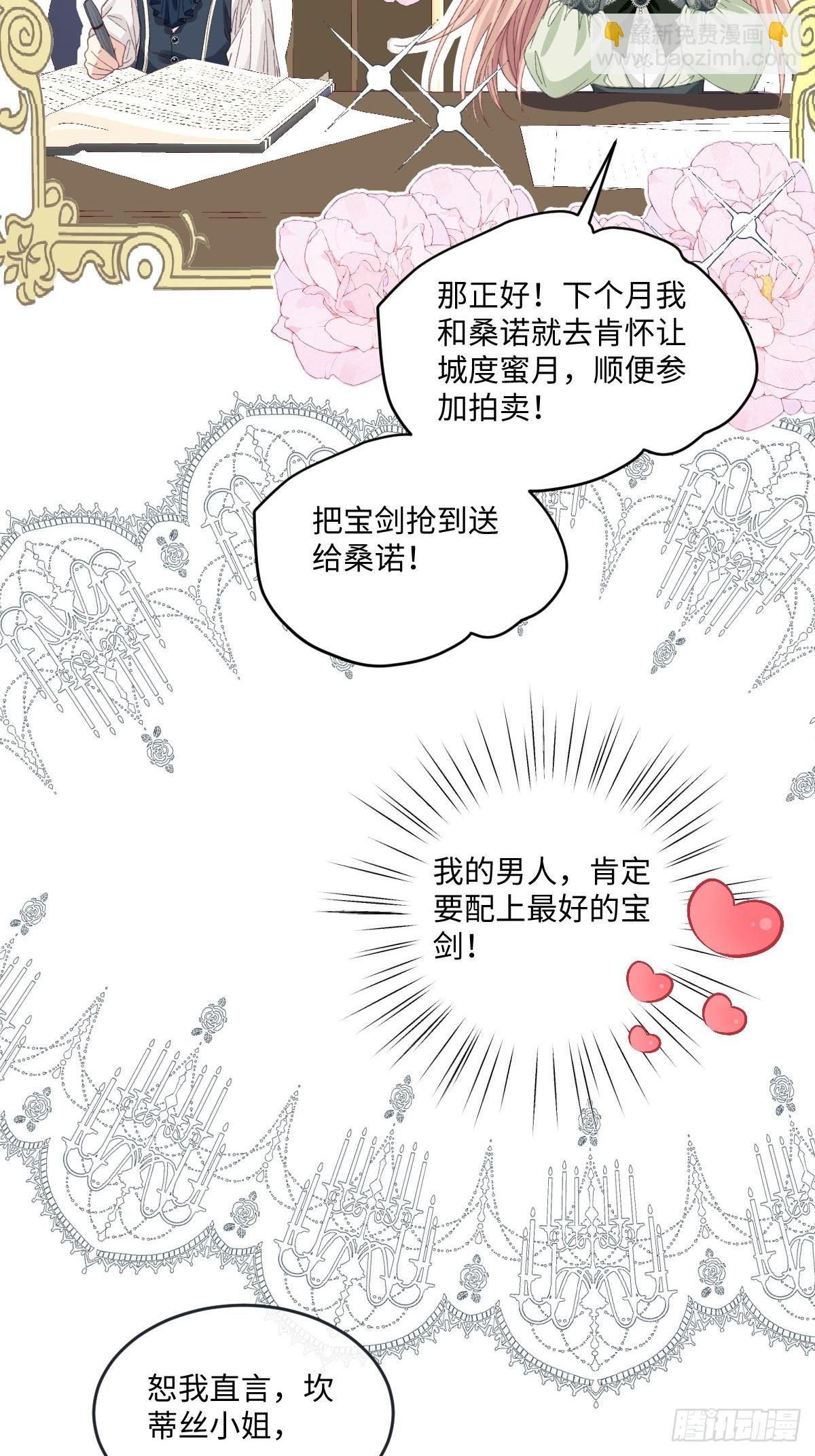 13 什么掏空了？